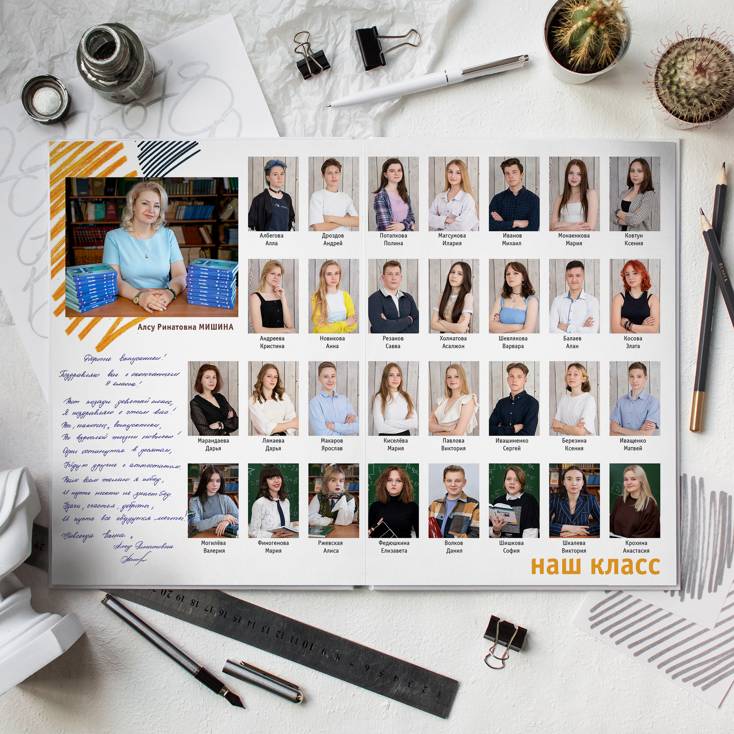 Выпускные альбомы для Школы. Детский и семейный фотограф. ВЫПУСКНЫЕ АЛЬБОМЫ. Москва