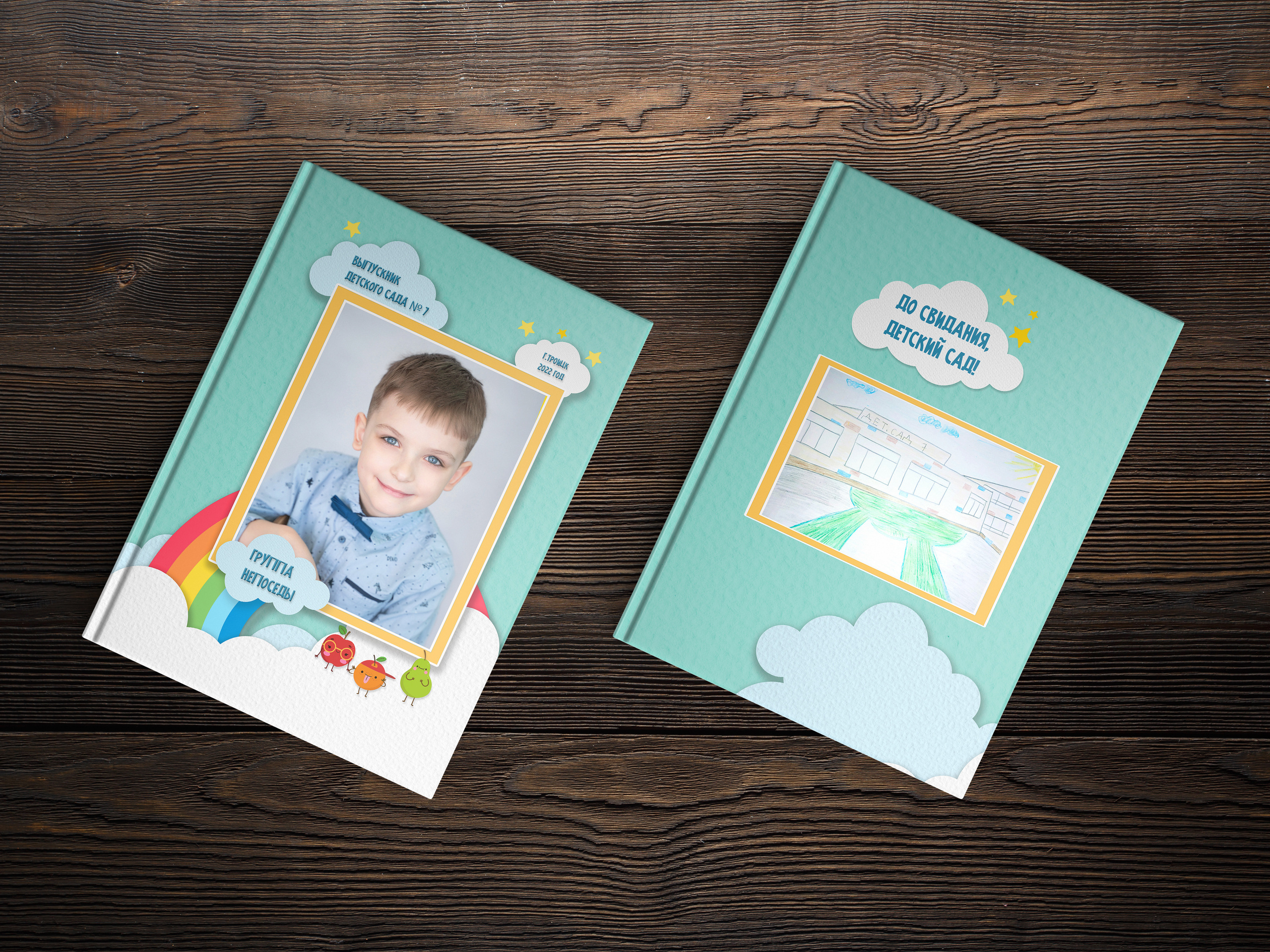 Выпускные альбомы для Детского сада. Детский и семейный фотограф. ВЫПУСКНЫЕ АЛЬБОМЫ. Москва