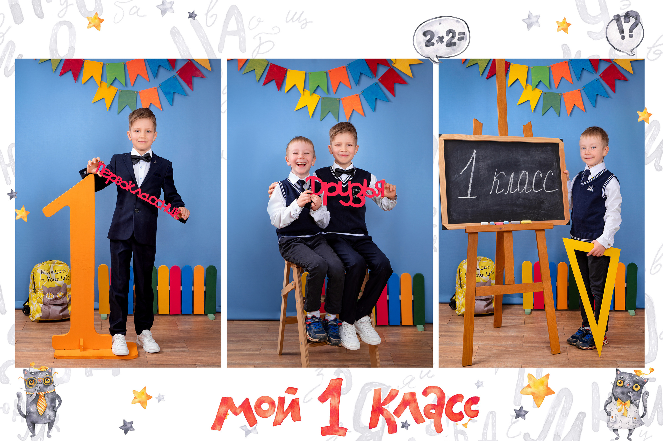 Выпускные альбомы для Школы. Детский и семейный фотограф. ВЫПУСКНЫЕ АЛЬБОМЫ. Москва