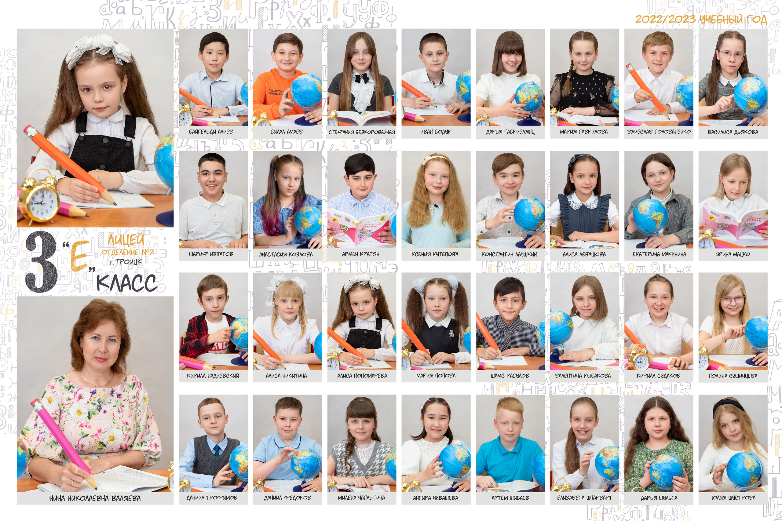 Выпускные альбомы для Школы. Детский и семейный фотограф. ВЫПУСКНЫЕ АЛЬБОМЫ. Москва