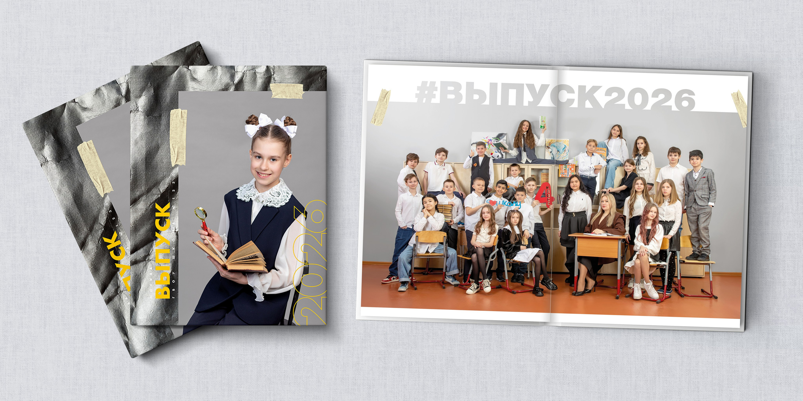 НШк 5200. Школьная и детская фотография. Москва и Московская Область