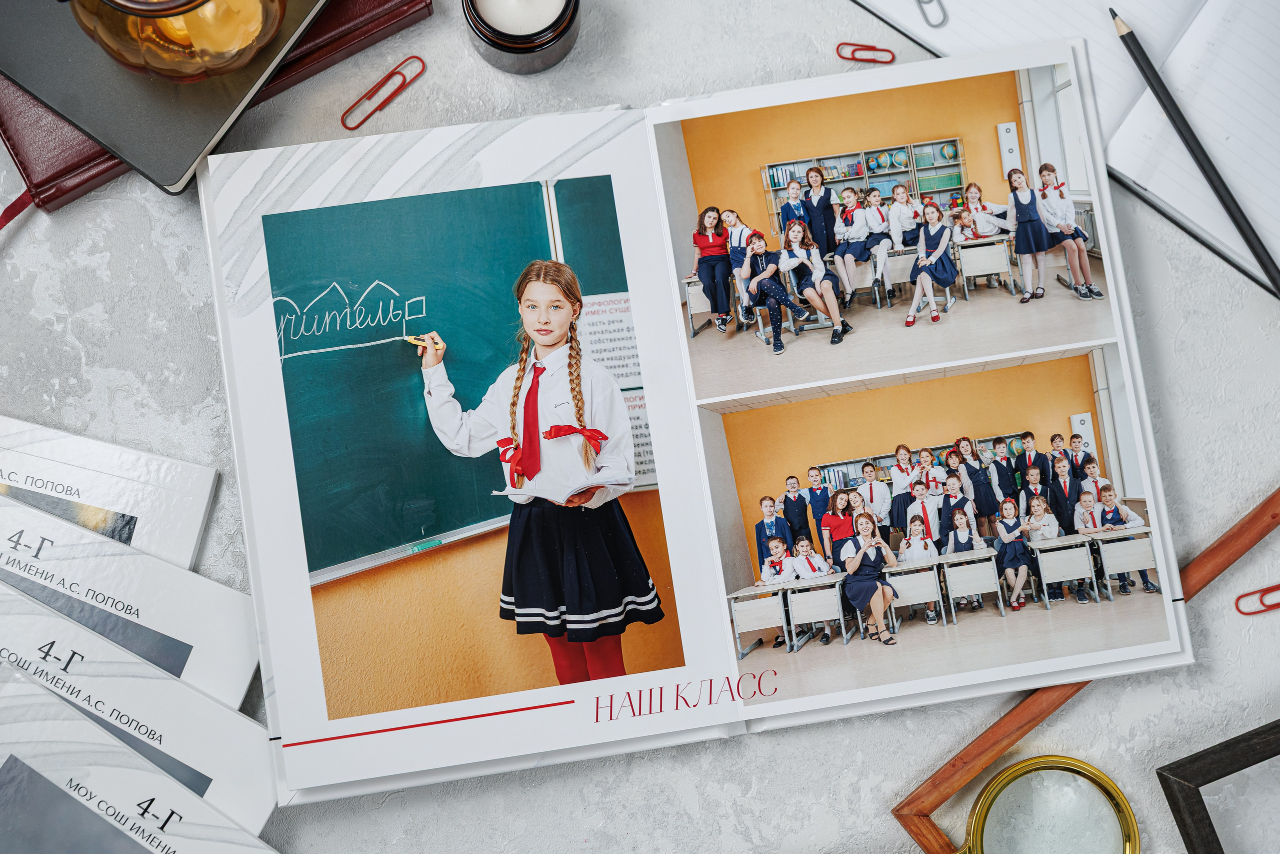 Выпускные альбомы 4 класс. Семейный и детский фотограф Комина Елена, Власиха, Одинцово