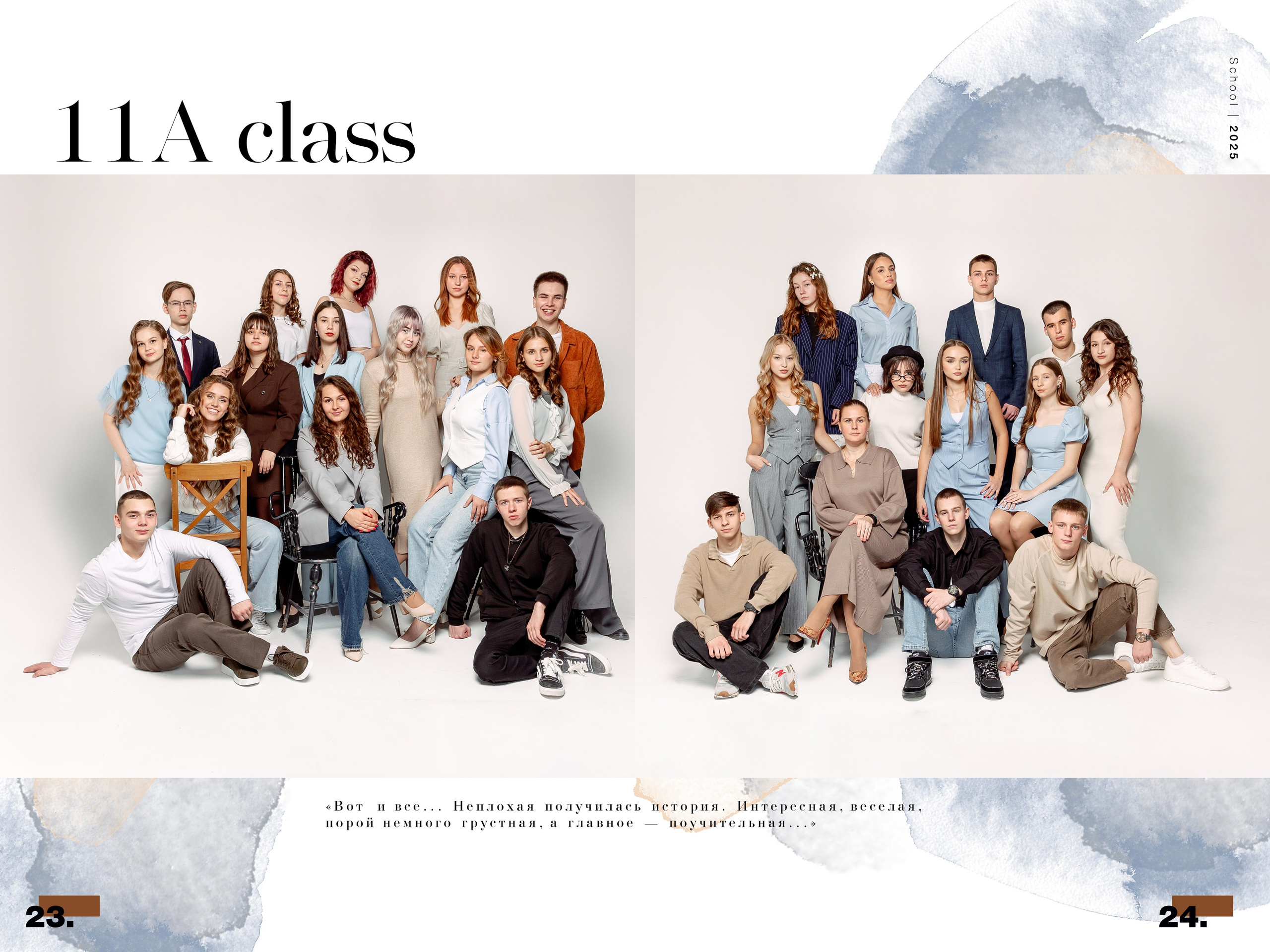 Выпускной альбом для 9-11 класса с цитатами в Нижнем Новгороде. Лапшина Юлия — школьный фотограф в Нижнем Новгороде. Выпускные альбомы