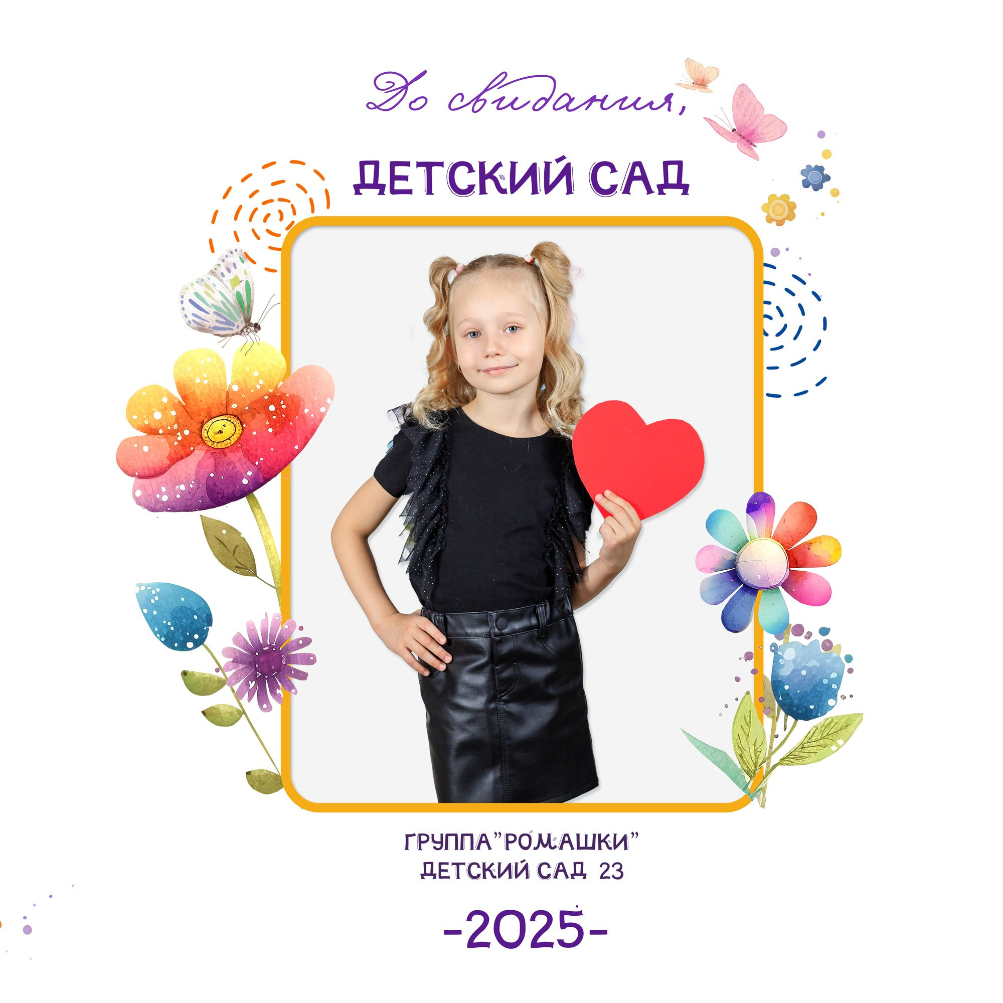 Семицветик. Выпускные альбомы — заказать альбом на выпускной в Новосибирске