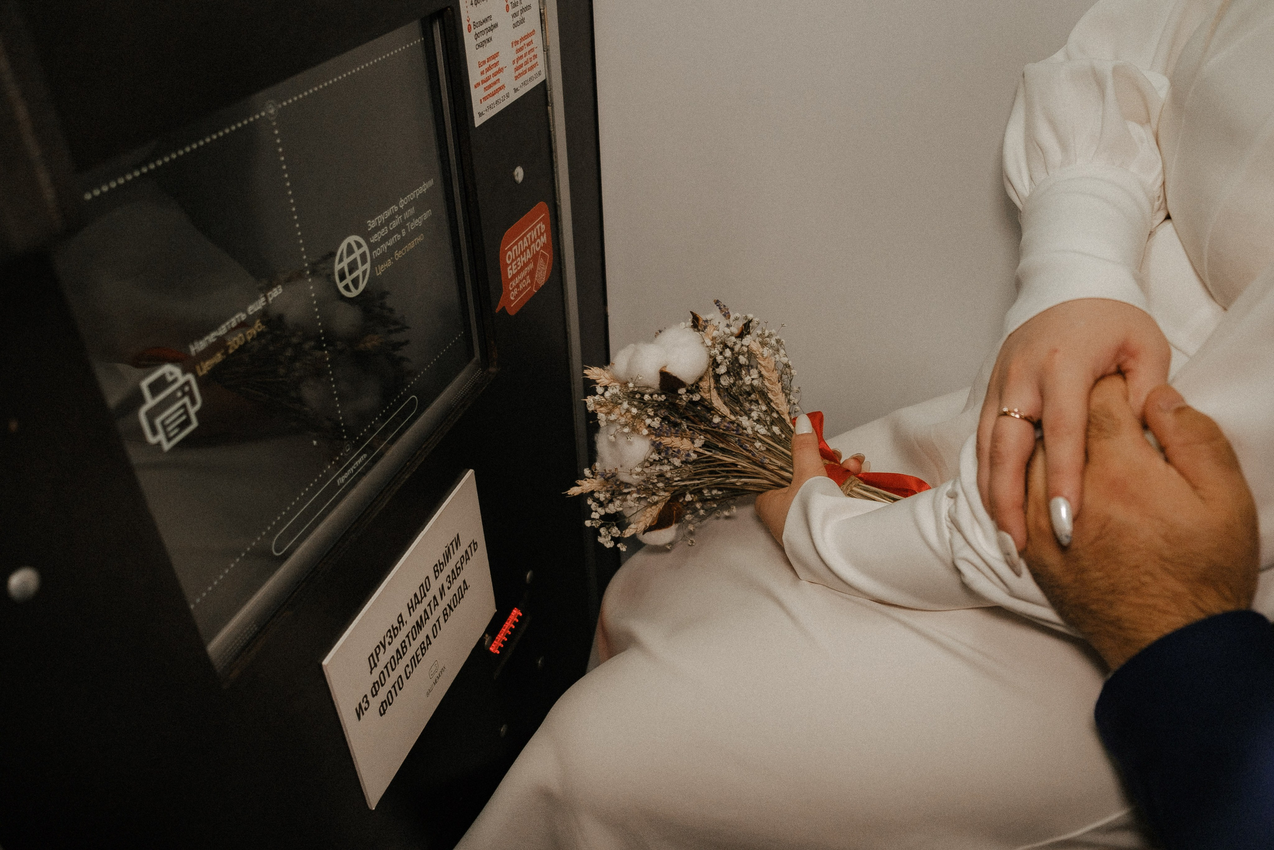 Максуд & Настя. Фотограф Мария Хлебникова Санкт-Петербург Москва