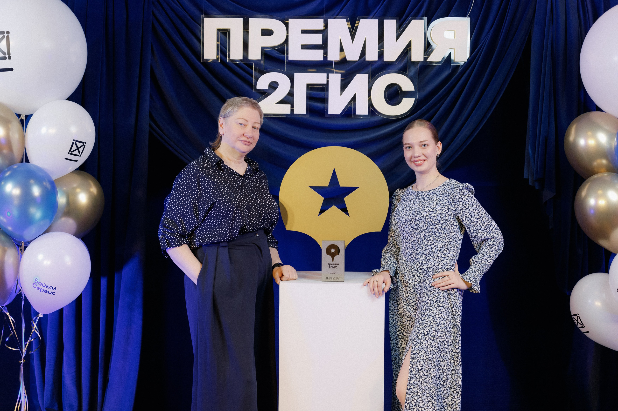 ПРЕМИЯ 2ГИС | PART I. СВОИ. ФОТООТЧЕТЫ-СОБЫТИЯ-МЕСТА