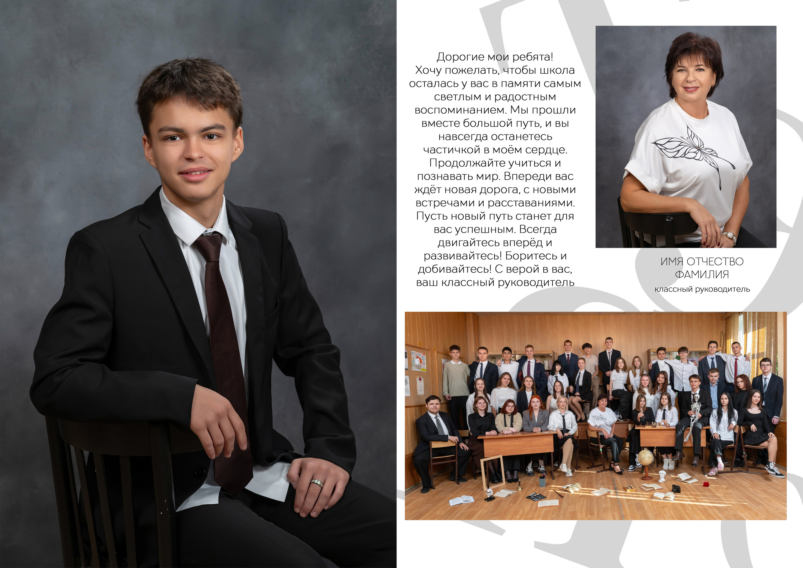 9 и 11 классы. Выпускные альбомы в саду и школе. Подольск. Лифарь Татьяна