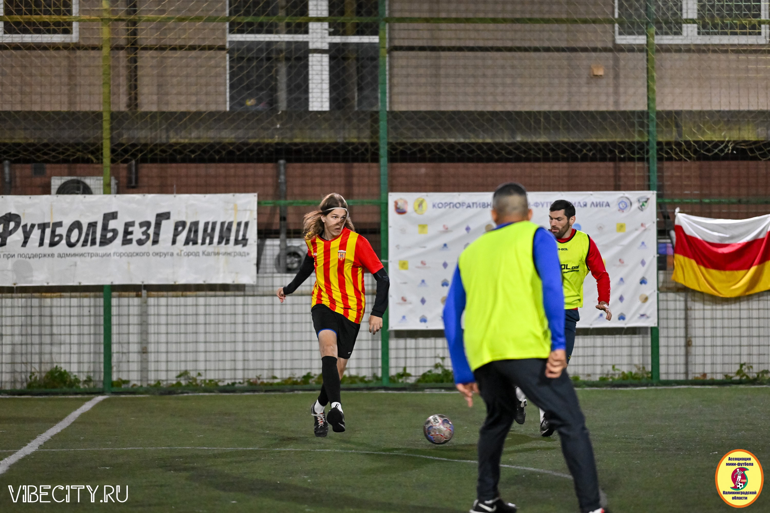 КУБОК ДРУЖБЫ. VIBECITY.RU Вайб Сити Ру Фоторепортажи Фотоотчеты Калининград