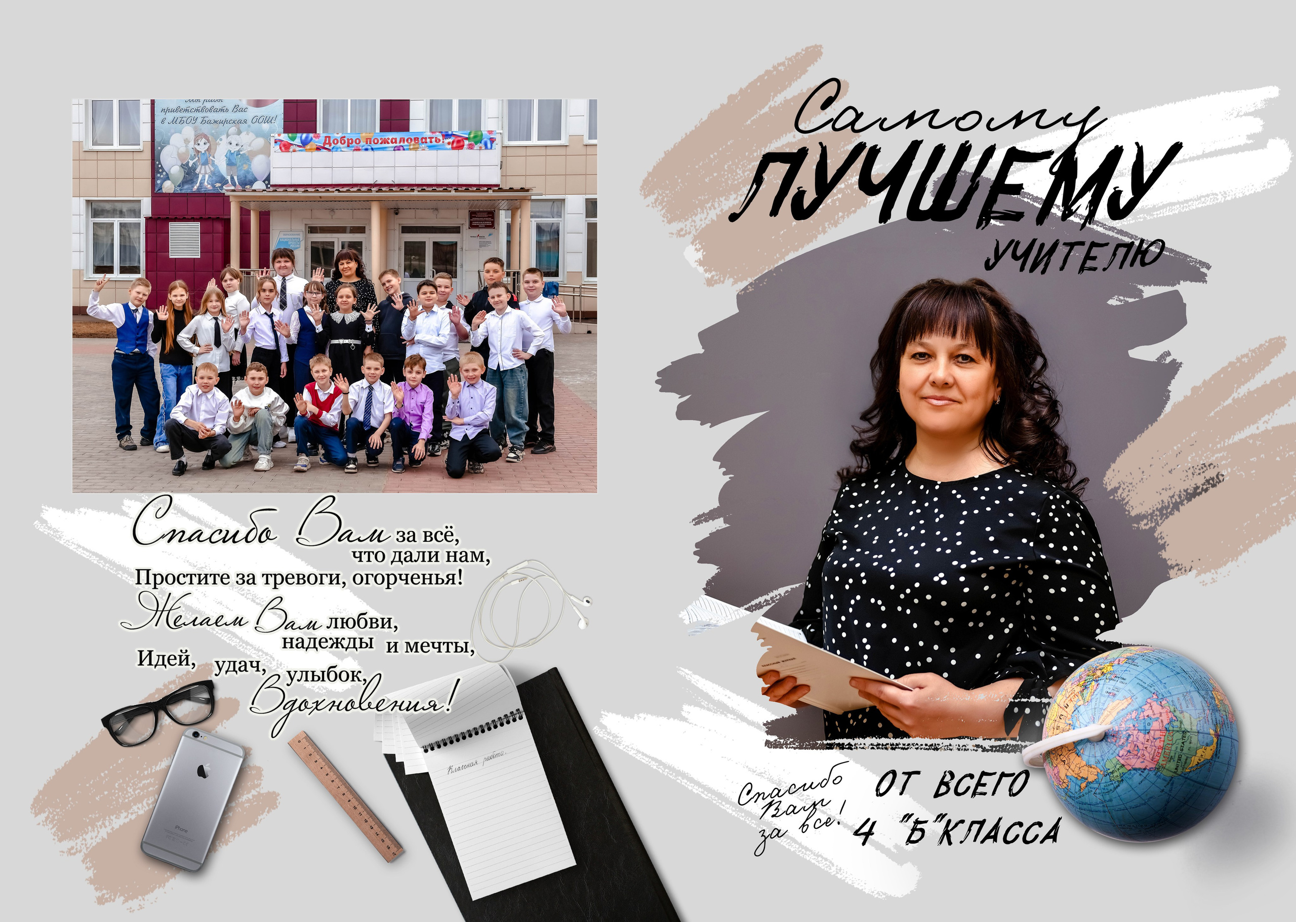 Дизайны макетов 4 кл. Семейный и детский фотограф Татьяна Перевалова