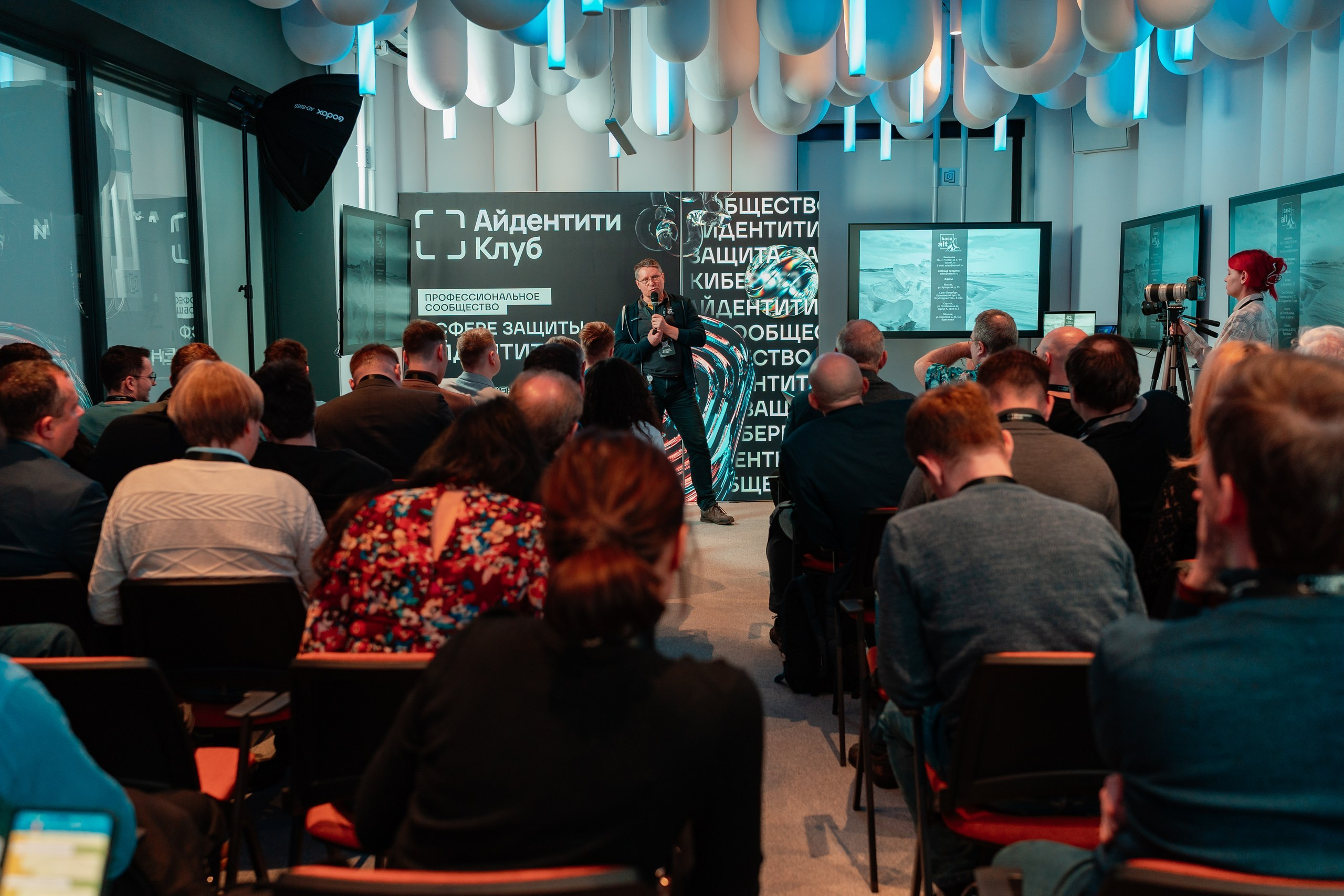 Услуги фотографа на конференции. Репортажный фотограф в Москве Измалков Артем