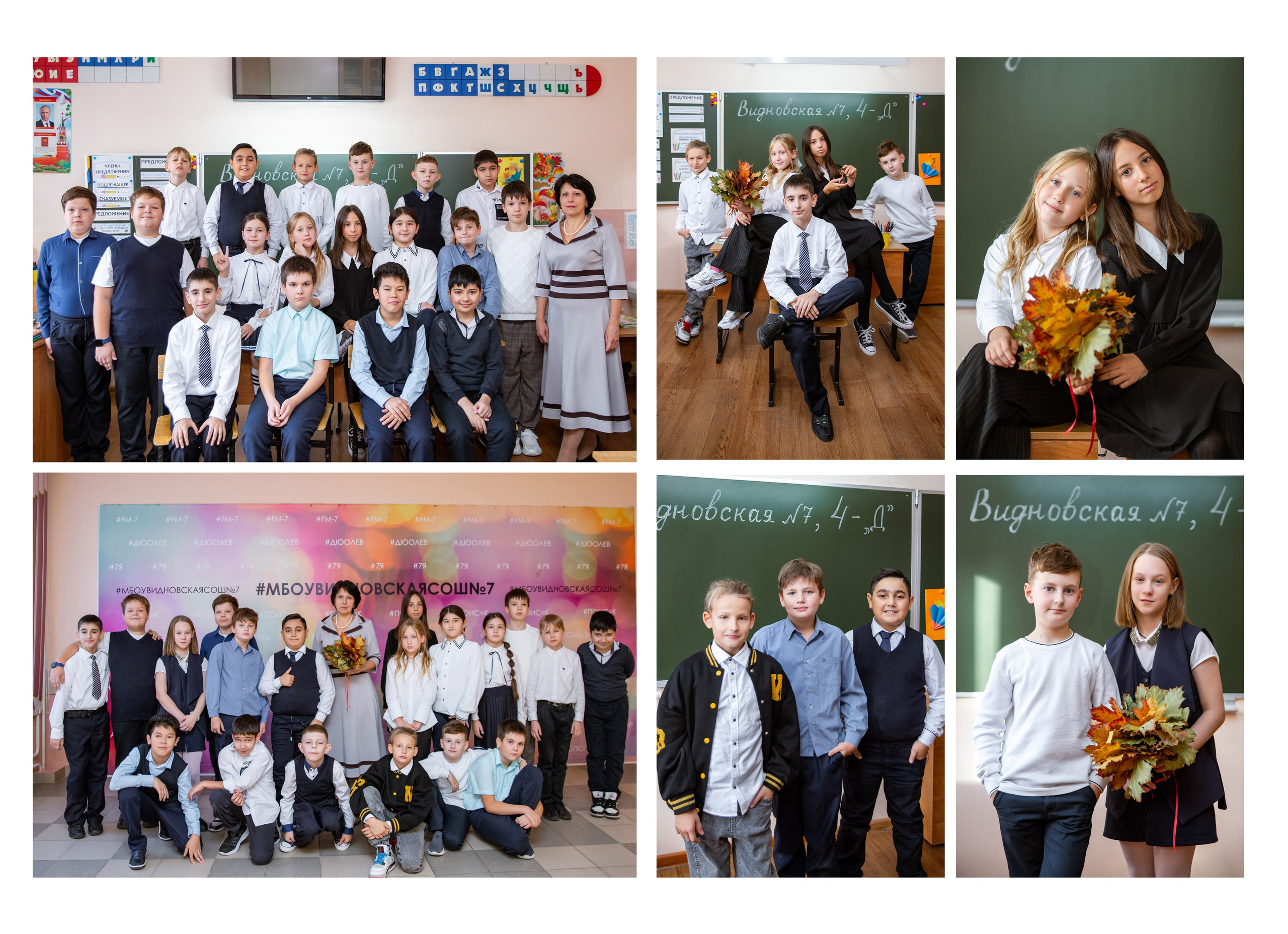 Цена на выпускные альбомы 4 класса. Выпускной альбом в Москве и Домодедово Вышка Школьный фотограф