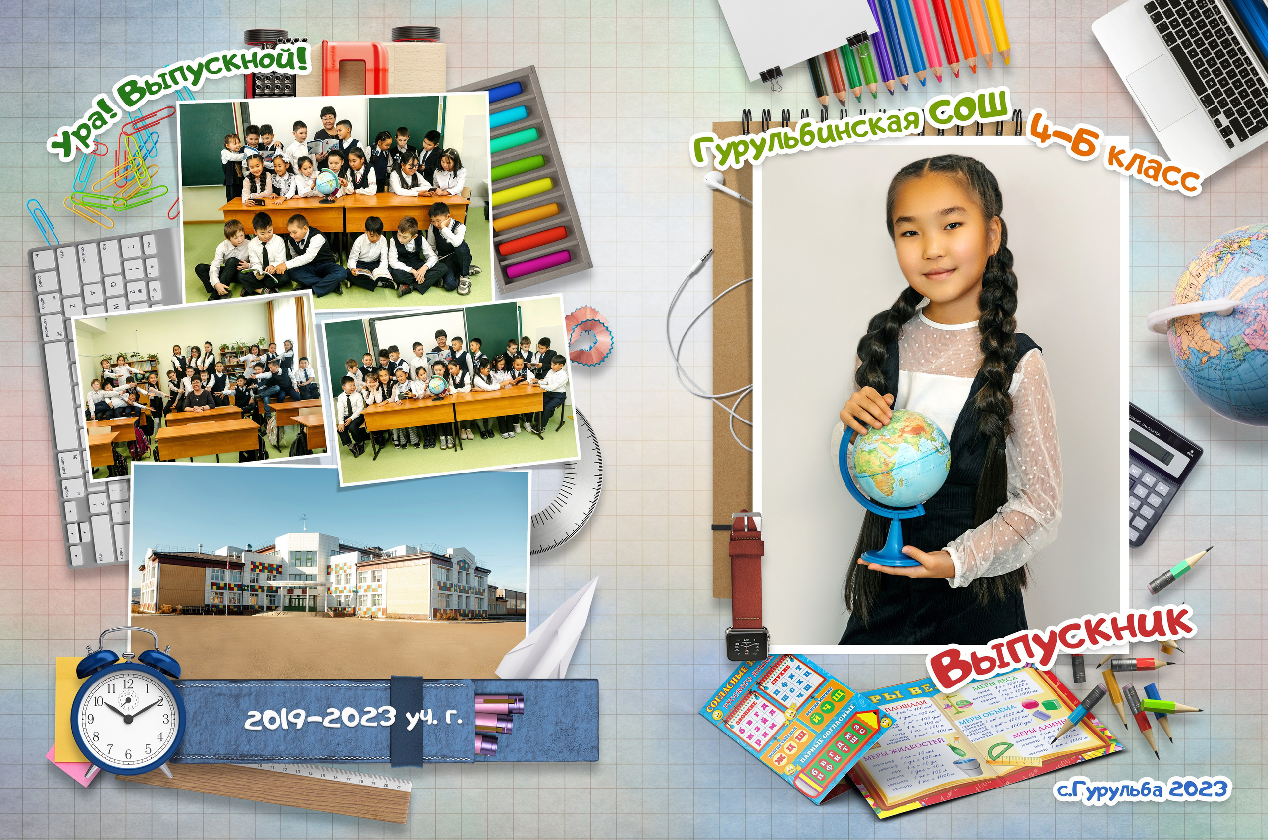 Дизайн № 5 (1). Фотограф в Улан-Удэ Олеся Бакулина