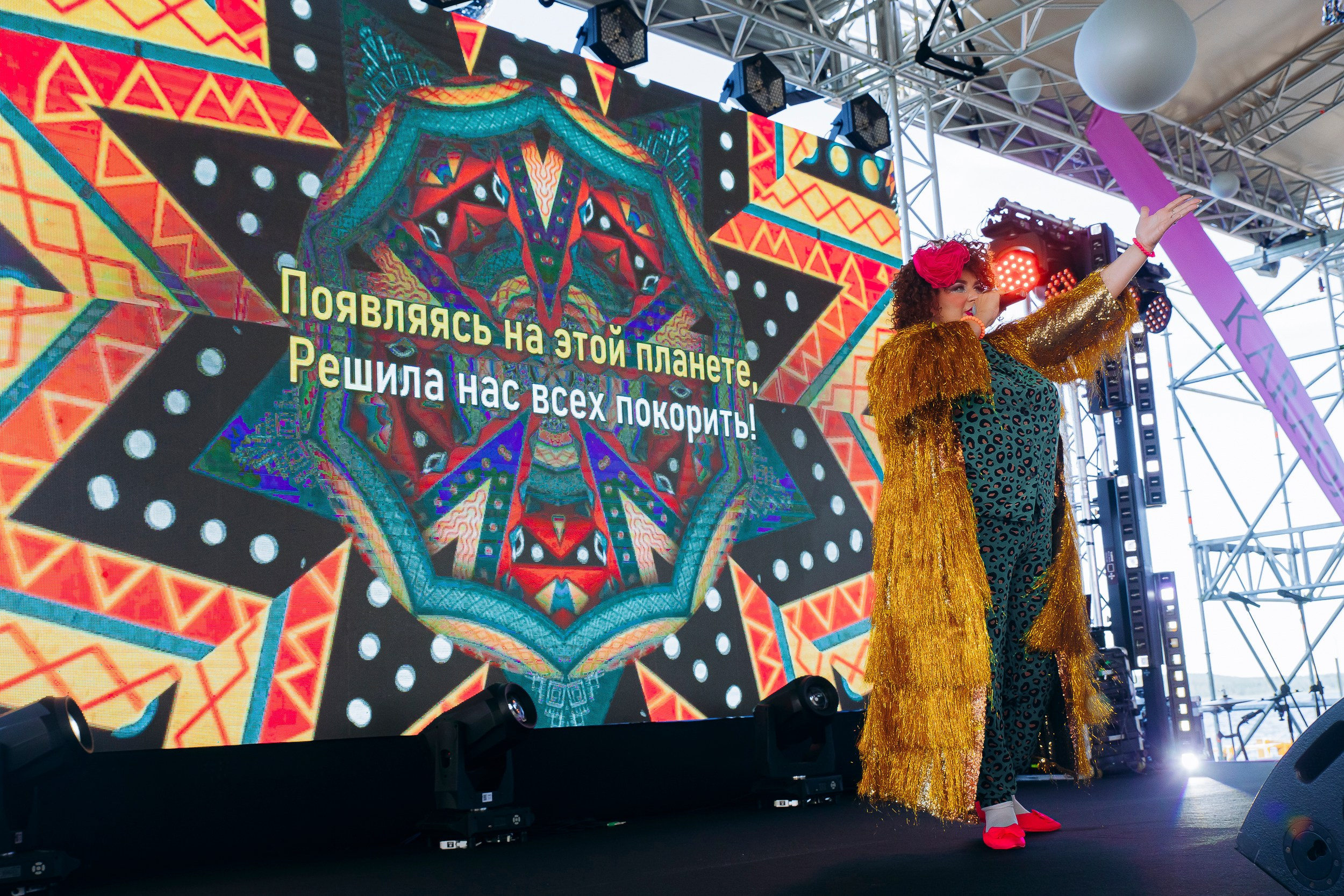 Выступление на ярко оформленной сцене