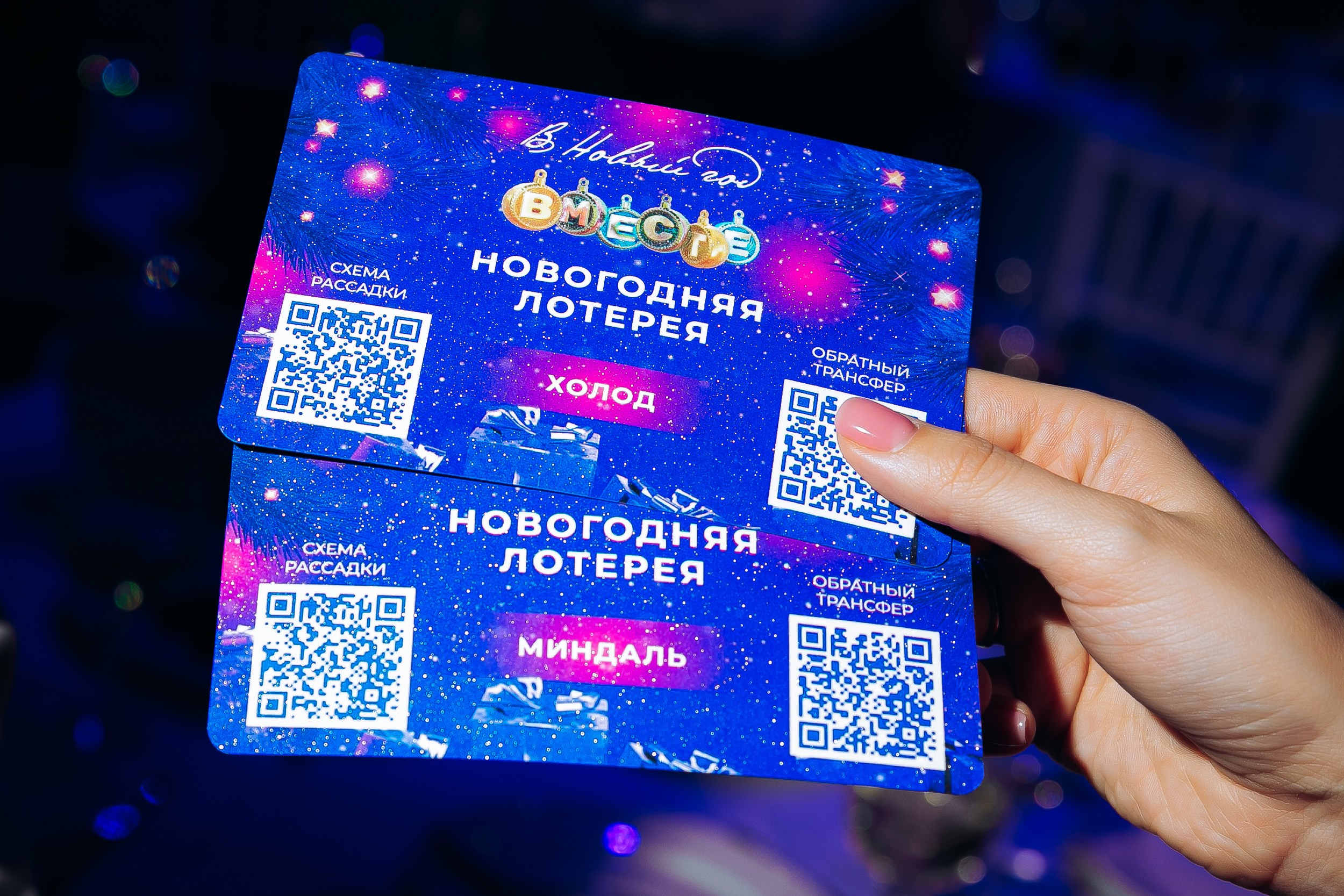 Новогодний корпоратив в Игоре — фотографии | Иван Зал