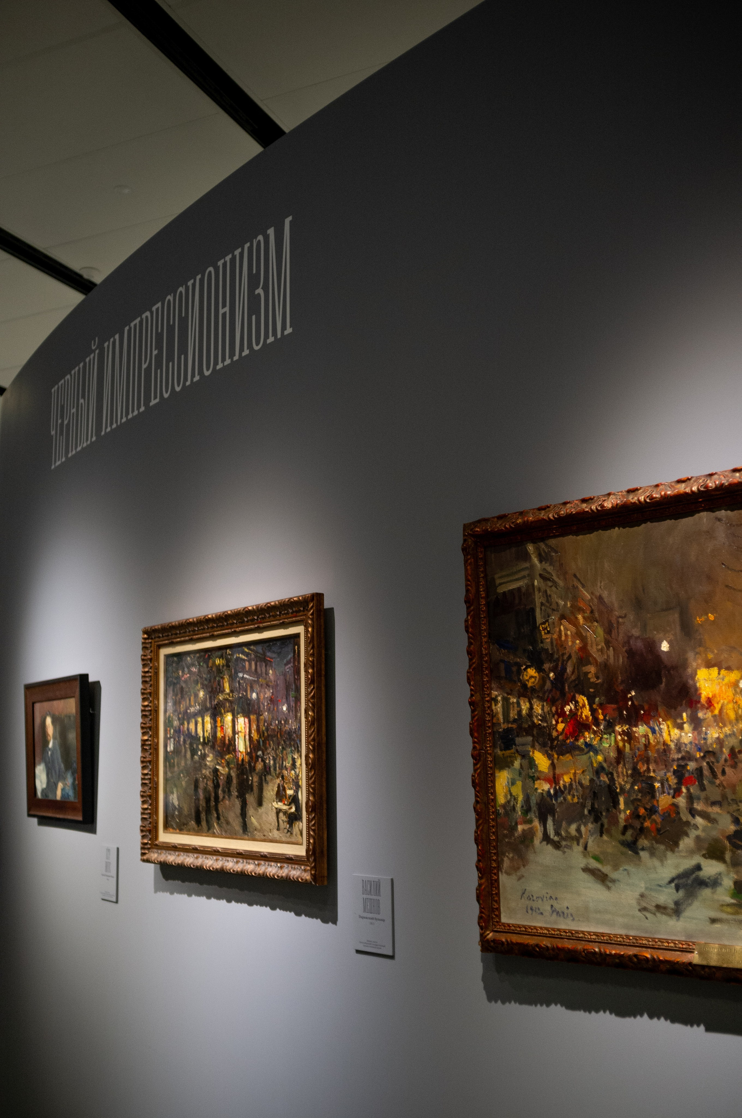 Изображая воздух. Свет и цвет. Искусство фотографии. Мария Осокина