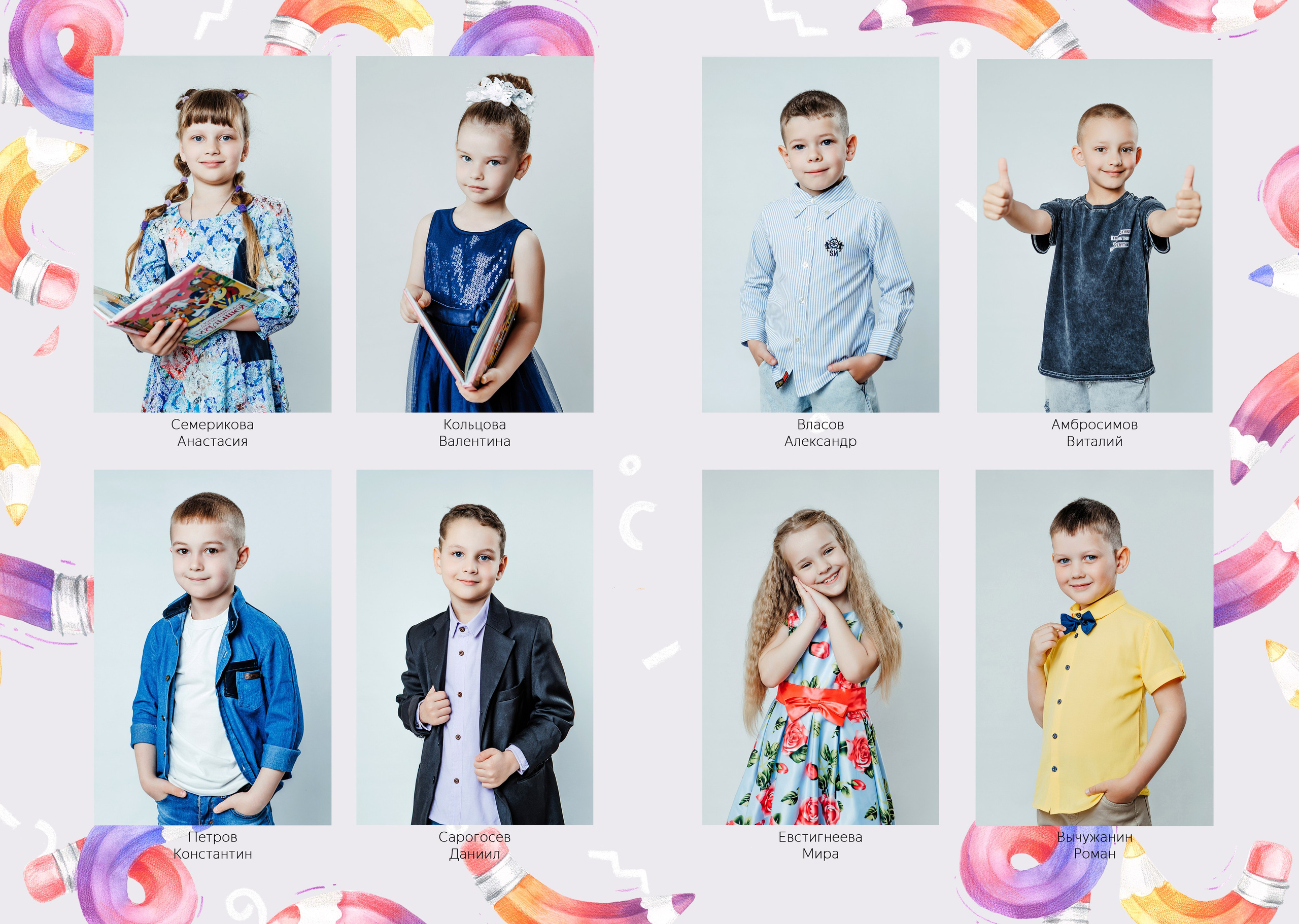 Выпускной альбом «Оверсайз» для детского сада. Выпускные альбомы Ставрополь и Ставропольский край