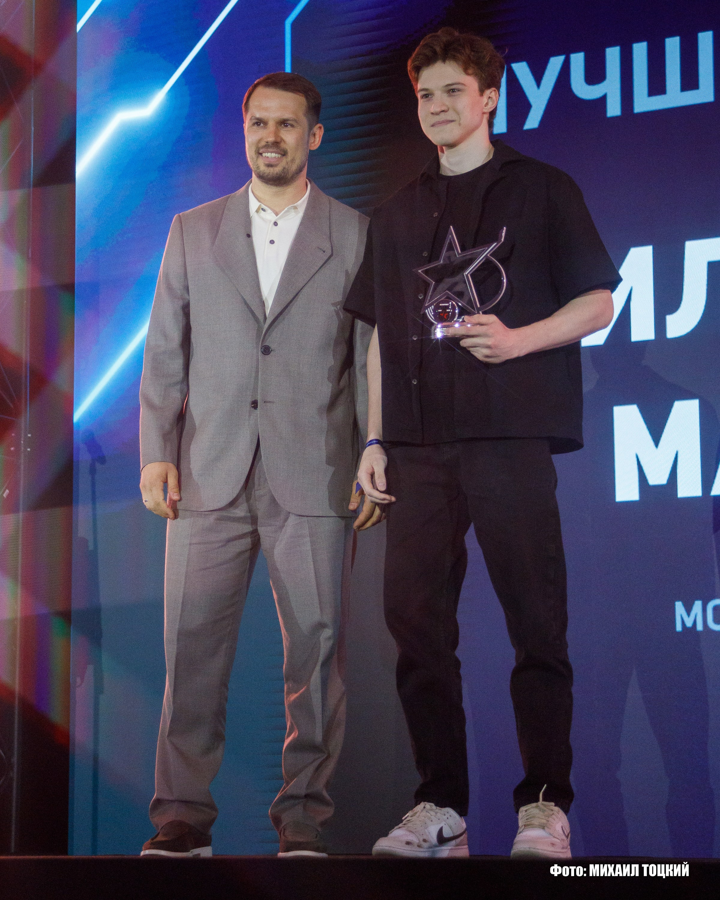 Фоторепортаж церемония закрытия Чемпионата МХЛ сезона 2024/2025. Михаил Тоцкий портретный и репортажный фотограф в Москве