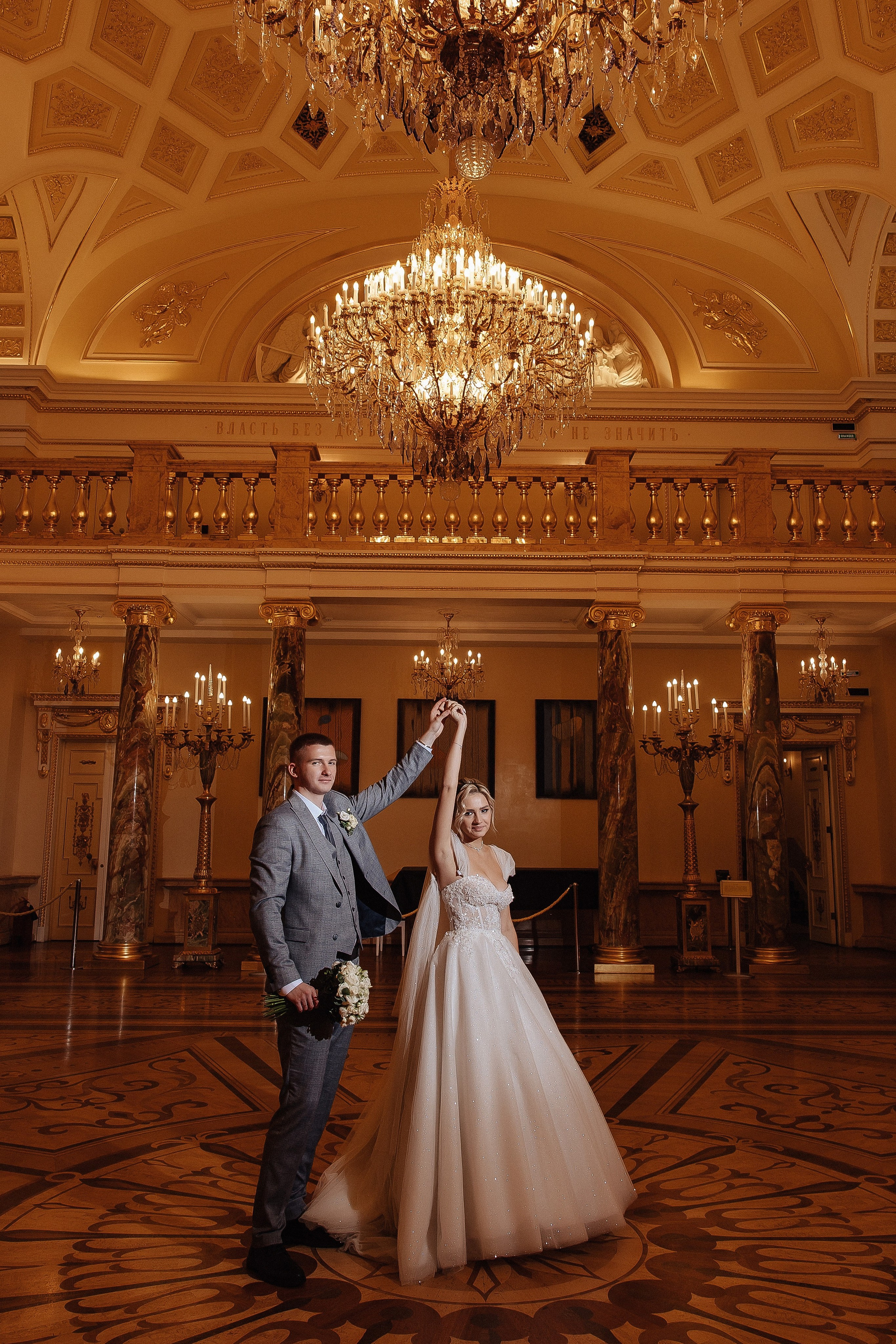 ВЛАДИМИР И ЕКАТЕРИНА. СВАДЕБНЫЙ ФОТОГРАФ НАТАЛИКА