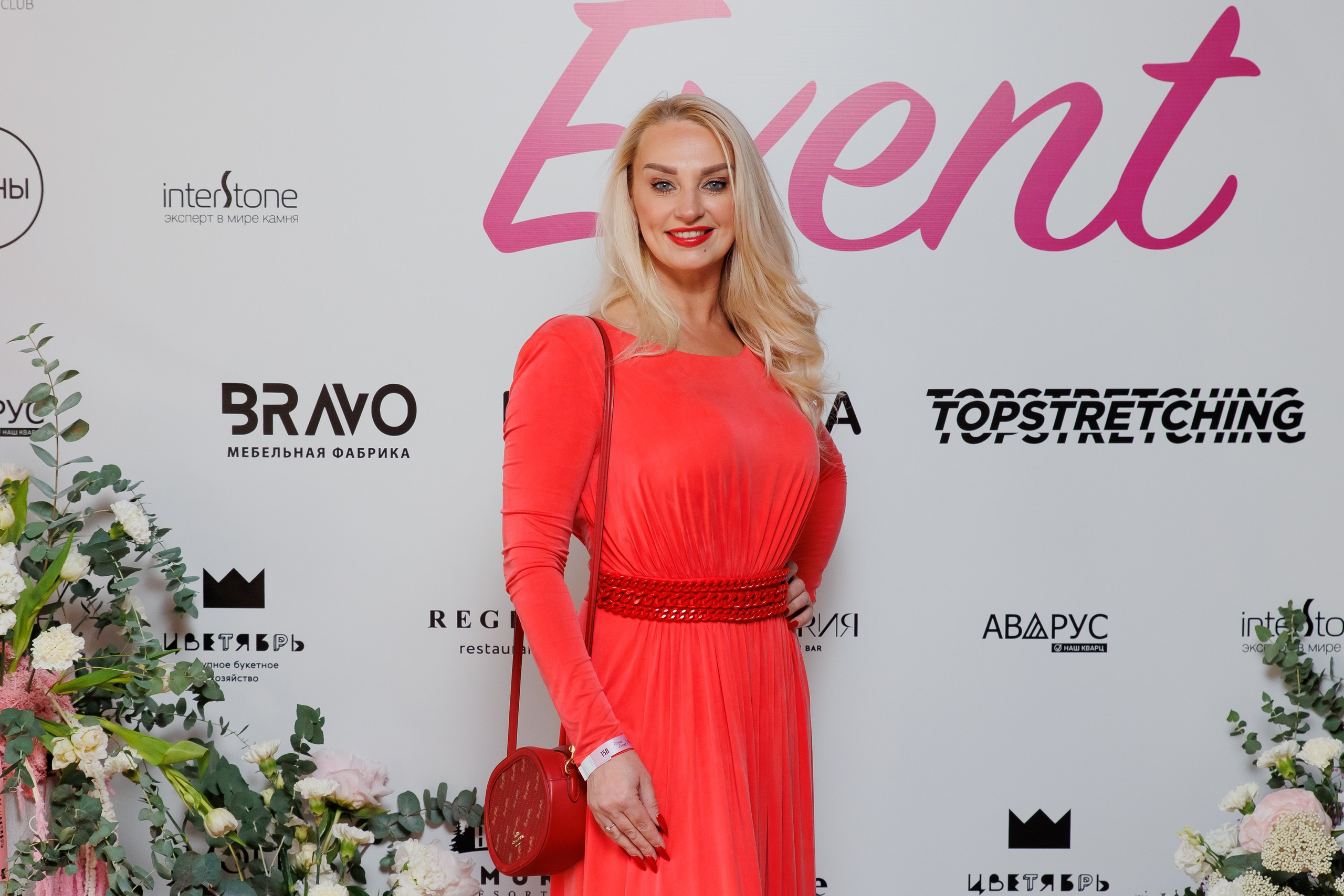 BRAVO — FLORA EVENT — PART III. СВОИ. ФОТООТЧЕТЫ-СОБЫТИЯ-МЕСТА