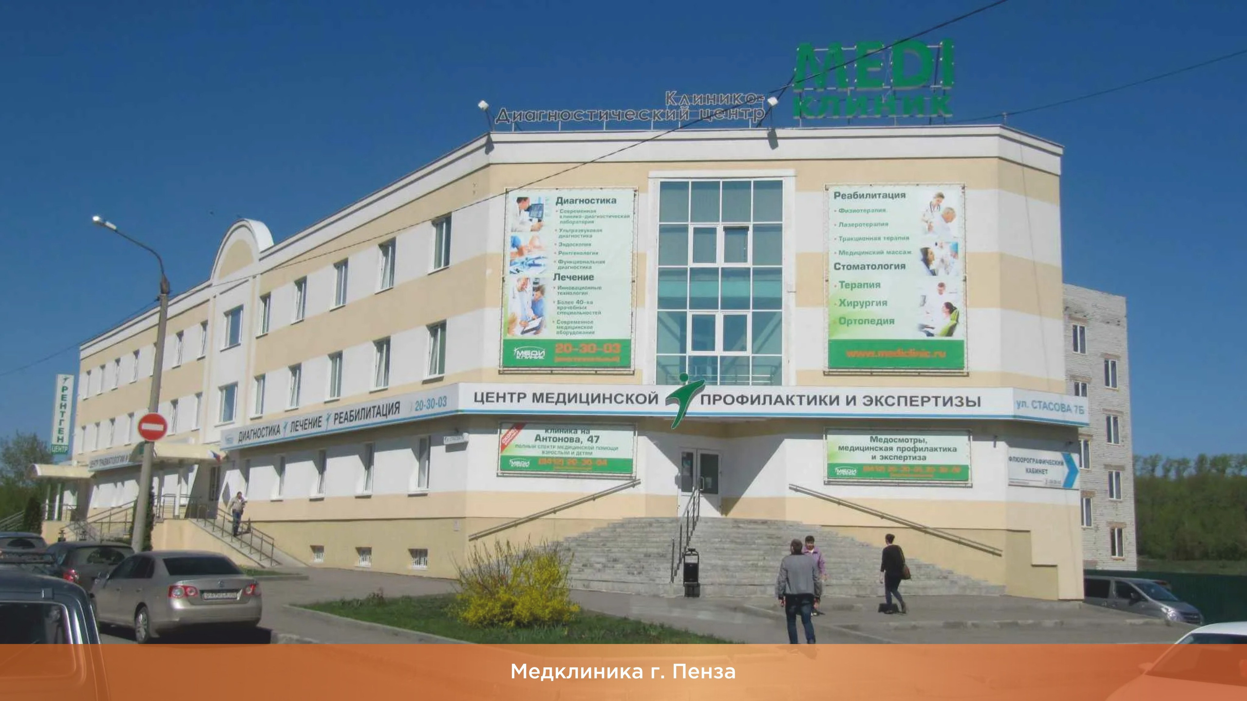 «Спецпроект» — комплексные дверные решения для бизнеса и объектов