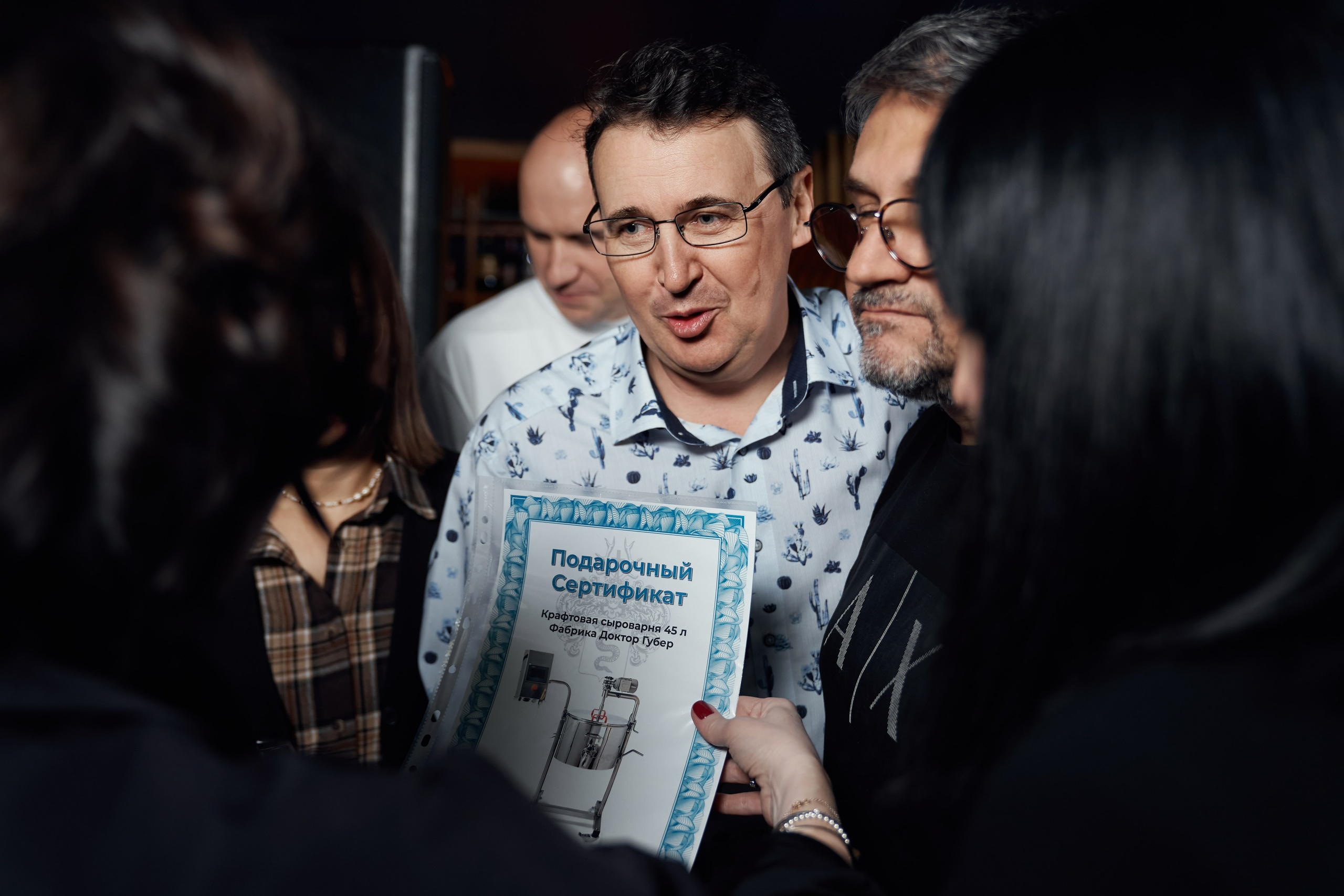 День рожденье Светланы