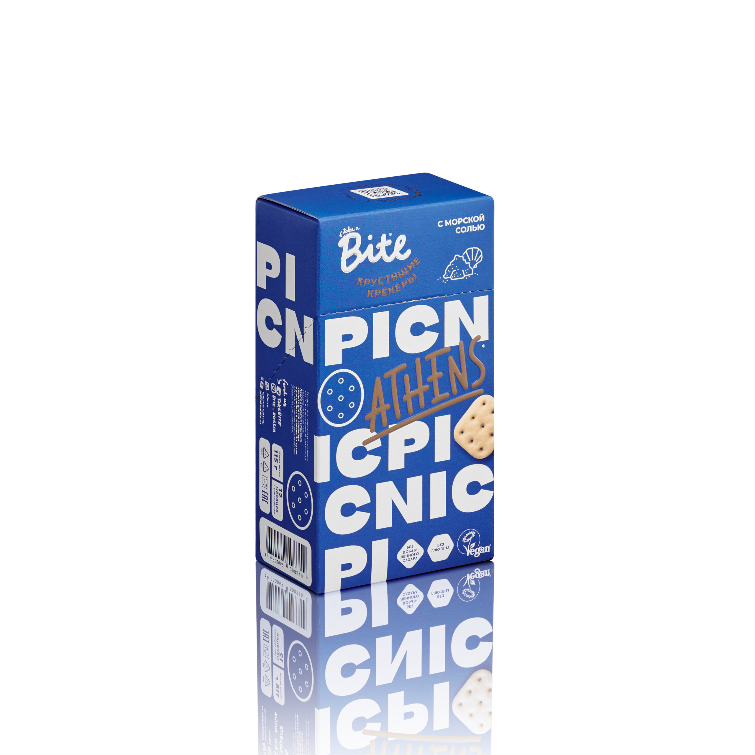 Retouch. Commercial product and food photographer, retoucher Belgrade, Serbia