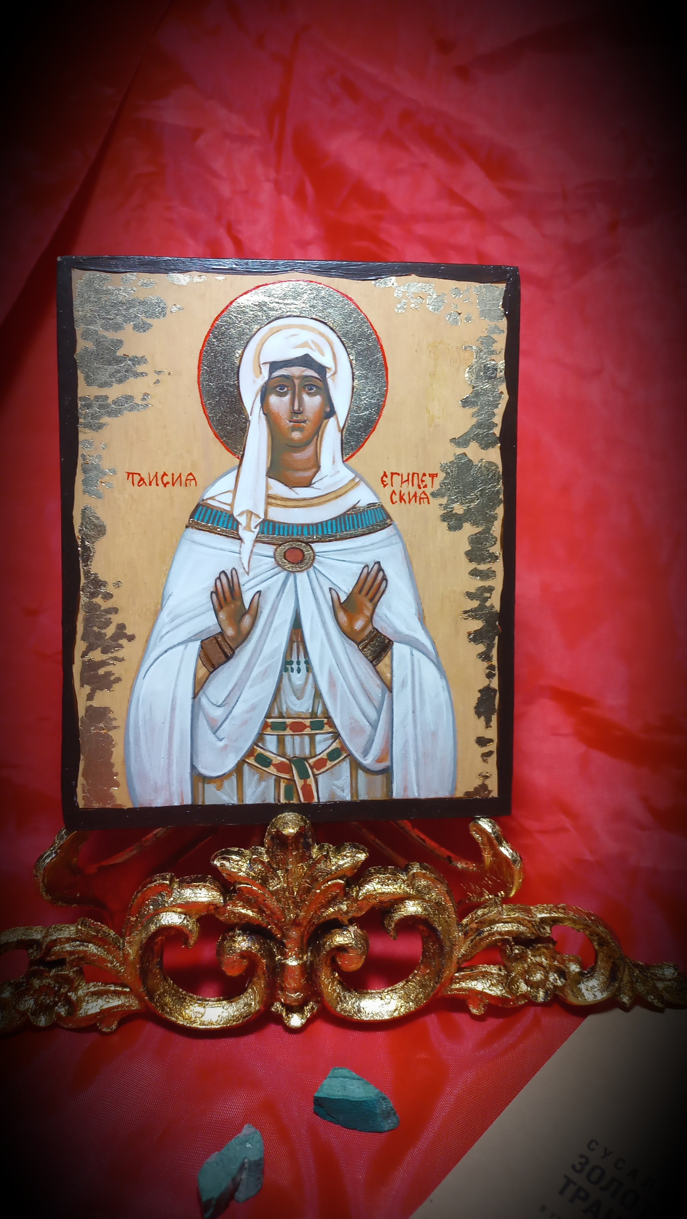 Светлана Фатьянова