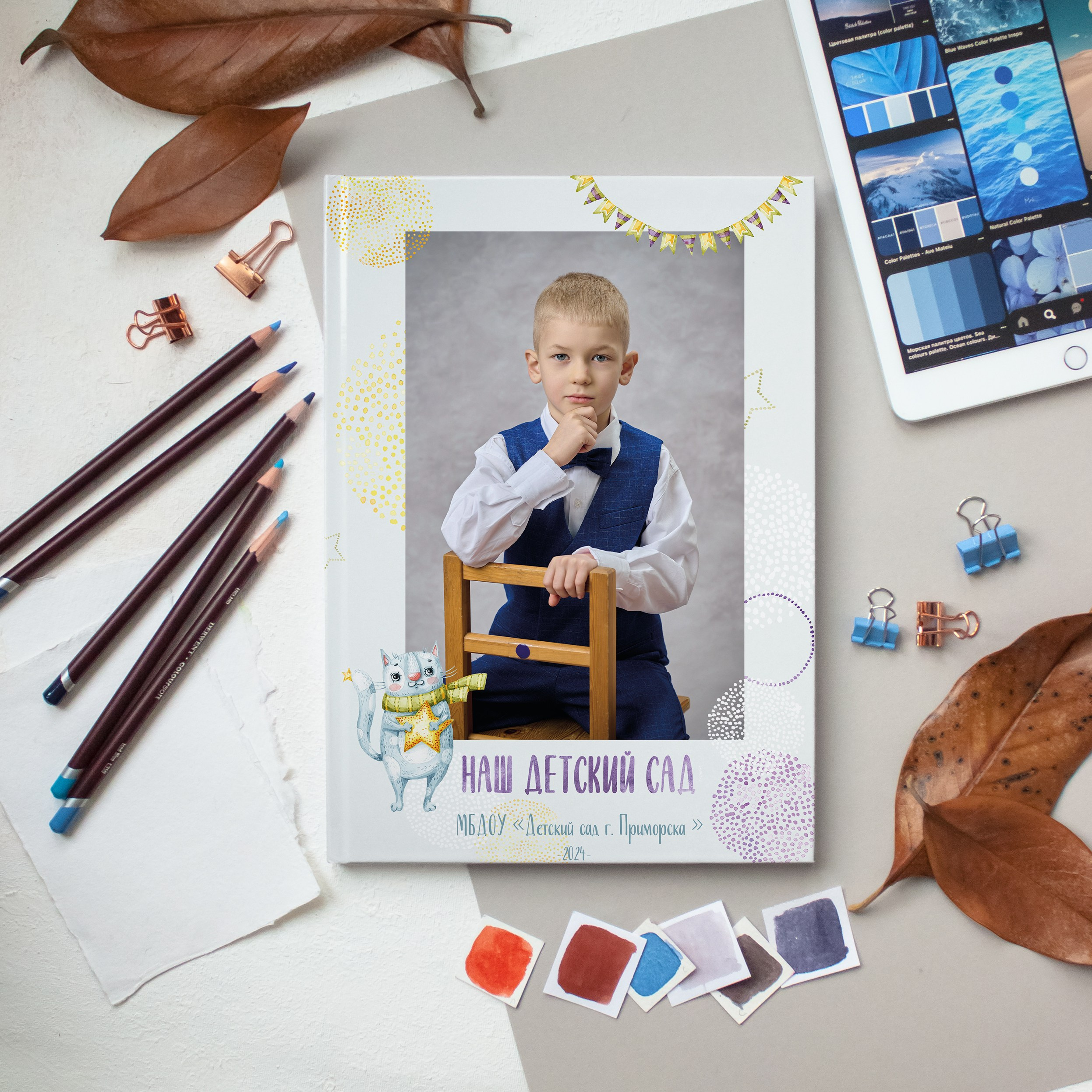 Выпускной альбом. Выпускной альбом Выборг, Каменногорск, Светогорск, Санкт-Петербург