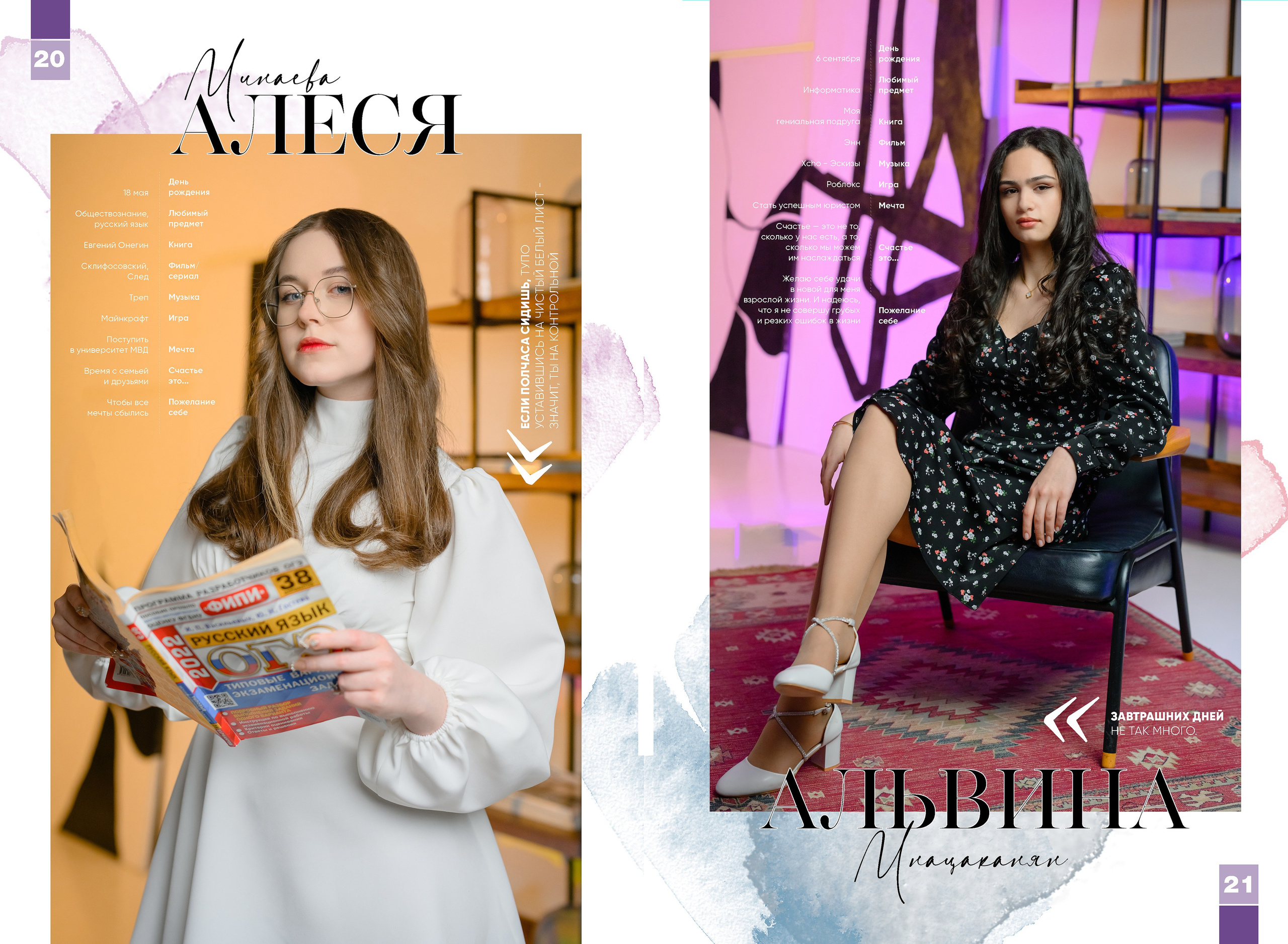 Выпускные альбомы 9 и 11 класс. Выпускные и ежегодные школьные альбомы в Москве и Московской области