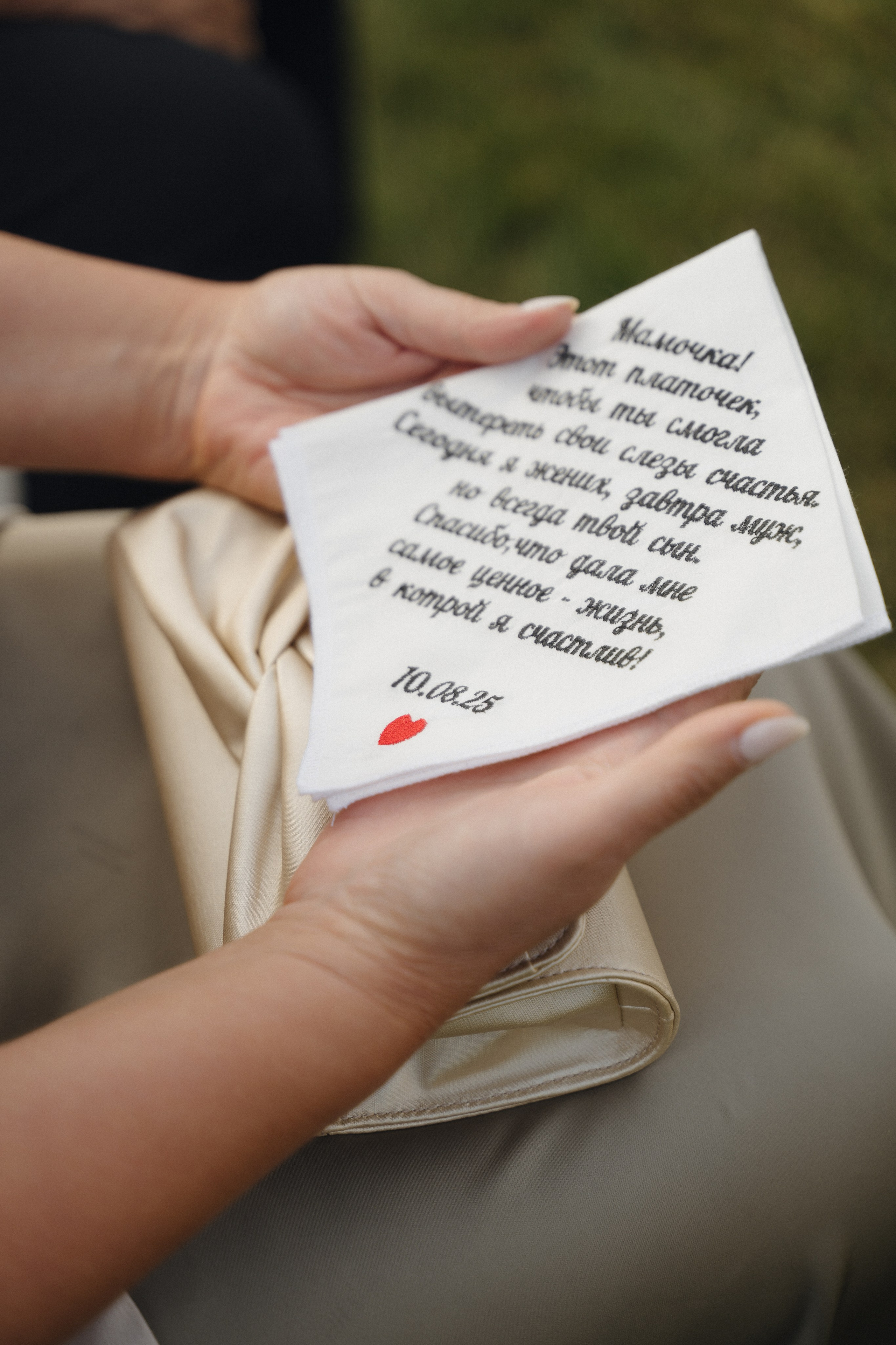 Свадебные серии. Свадебный фотограф в Пензе Кристина Милославская