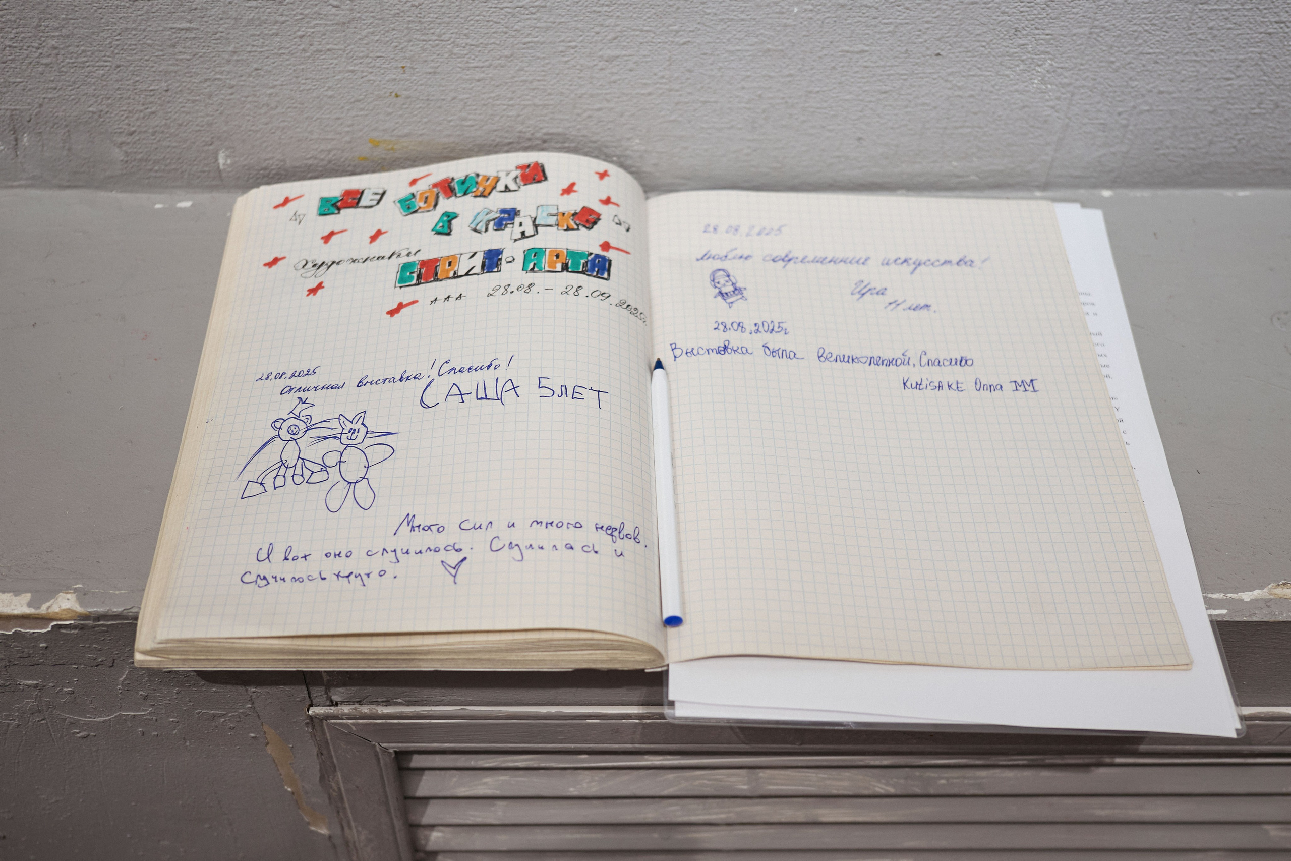 ВСЕ БОТИНКИ В КРАСКЕ. DENISOV ART (фото, видео, дизайн) САМАРА