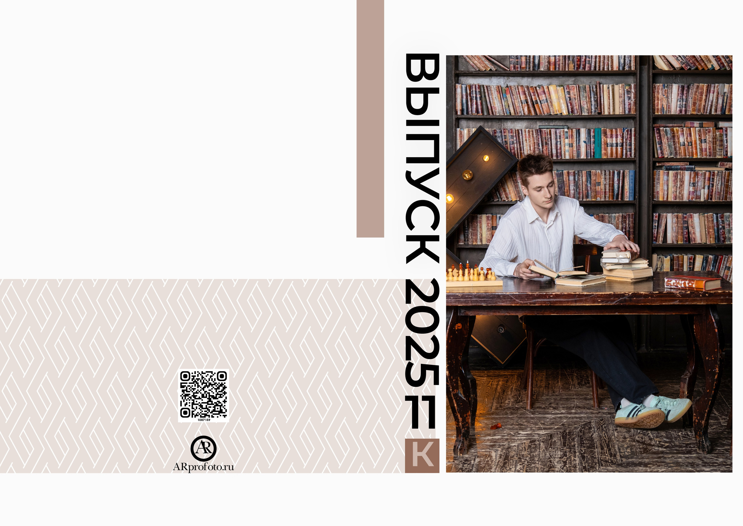 Фотокнига 5000 руб. Профессиональный фотограф в Москве и Одинцово Родика Архип