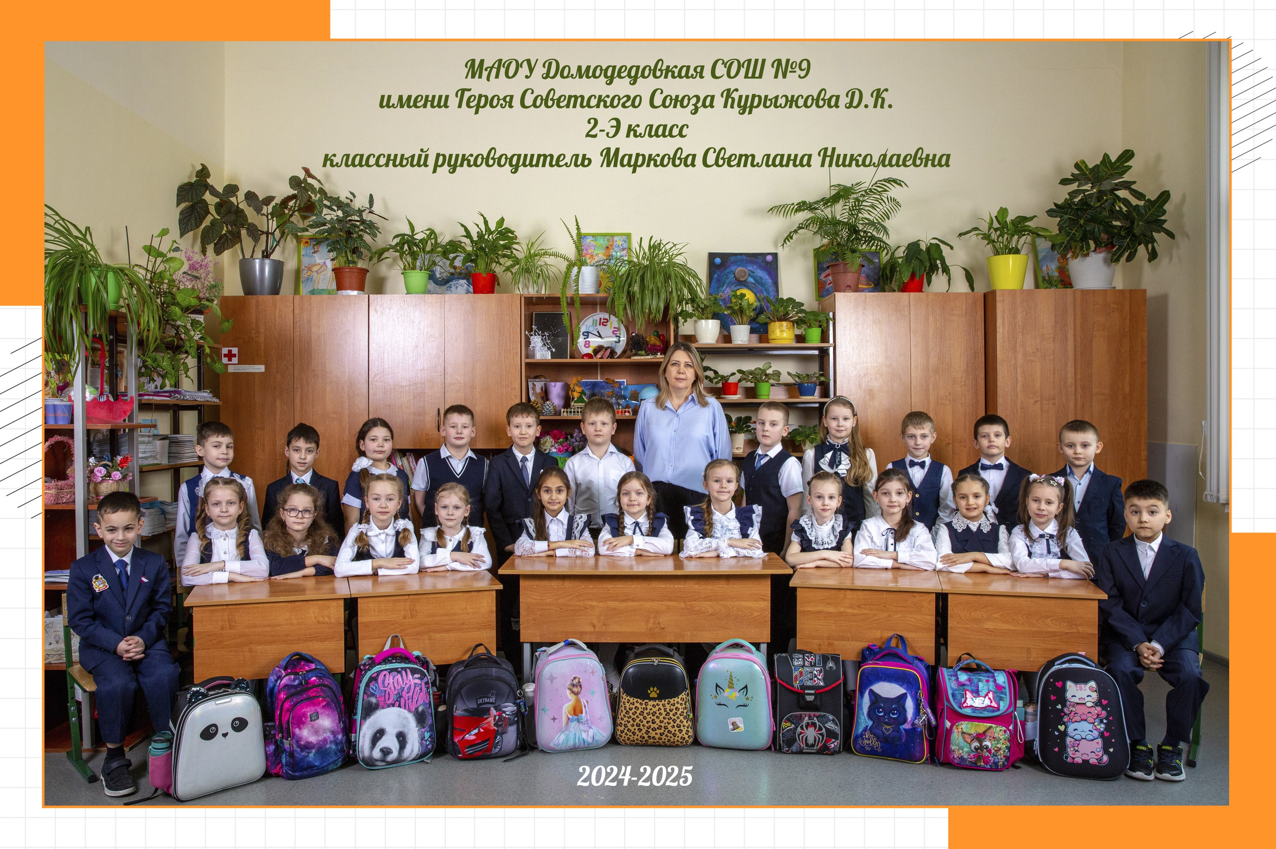 Цены для 1-3 классов. Выпускной альбом в Москве и Домодедово Вышка Школьный фотограф