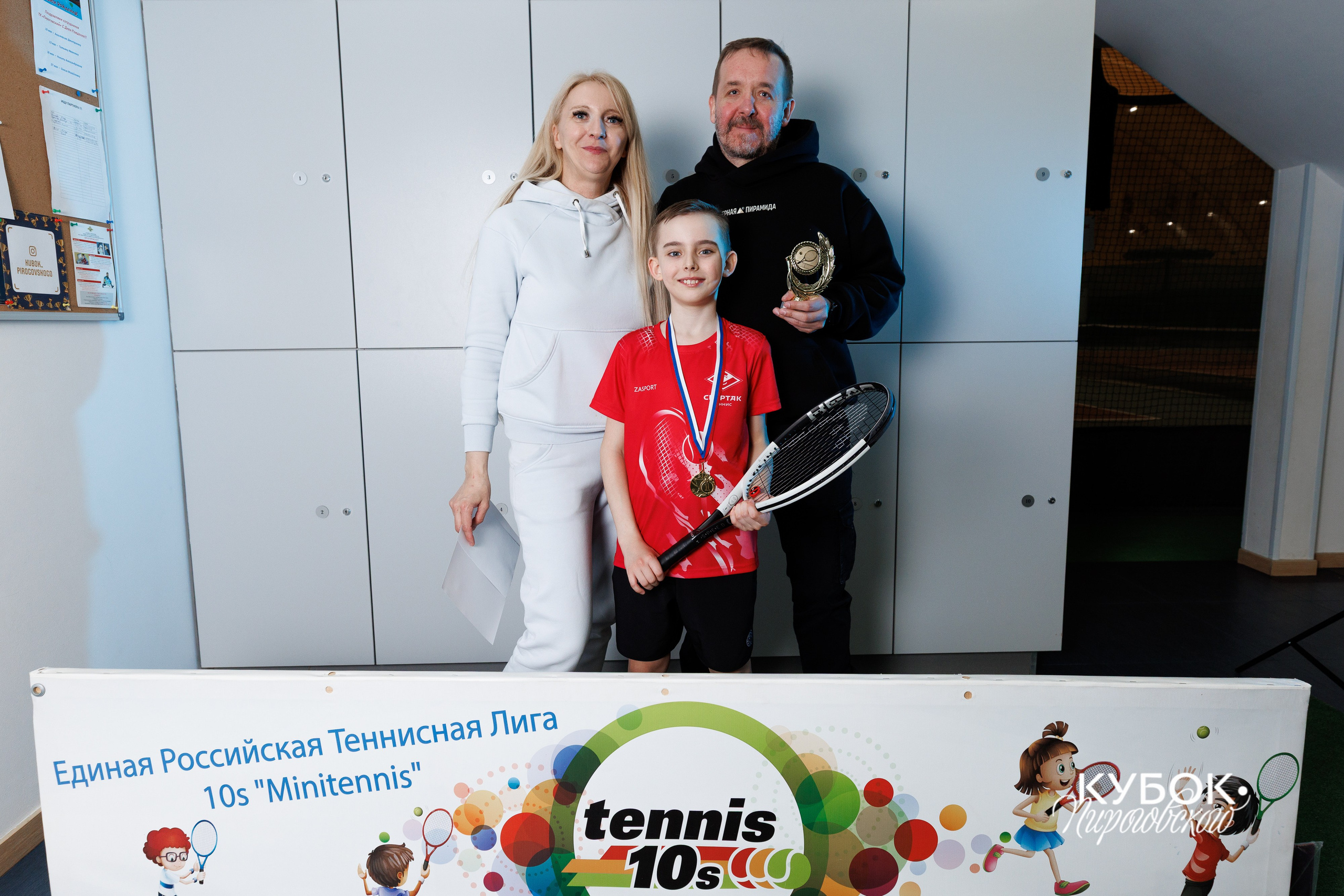 "Кубок Пироговского", 10s // 11 мая 2025. Спортивный фотограф Алексей Соломин