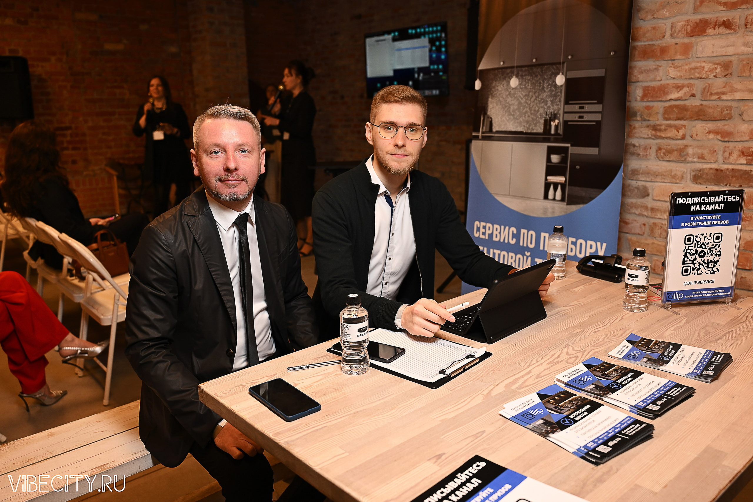ДИЗАЙН-ФЕСТ КОНФЕРЕНЦИЯ. VIBECITY.RU Вайб Сити Ру Фоторепортажи Фотоотчеты Калининград