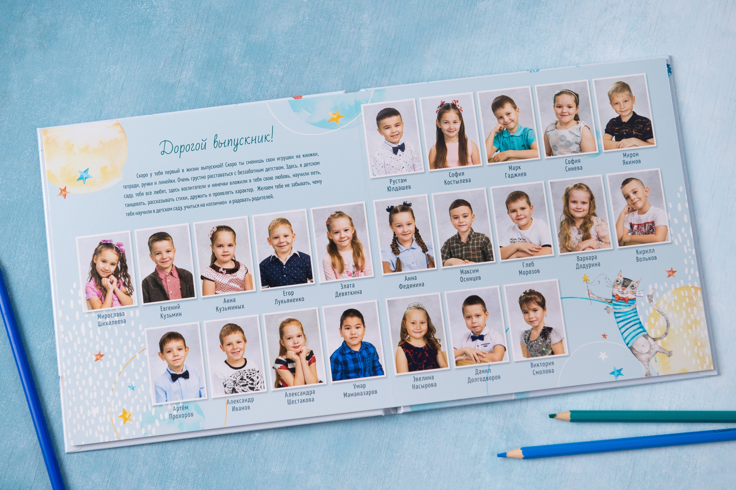 Выпускные альбомы для самых маленьких