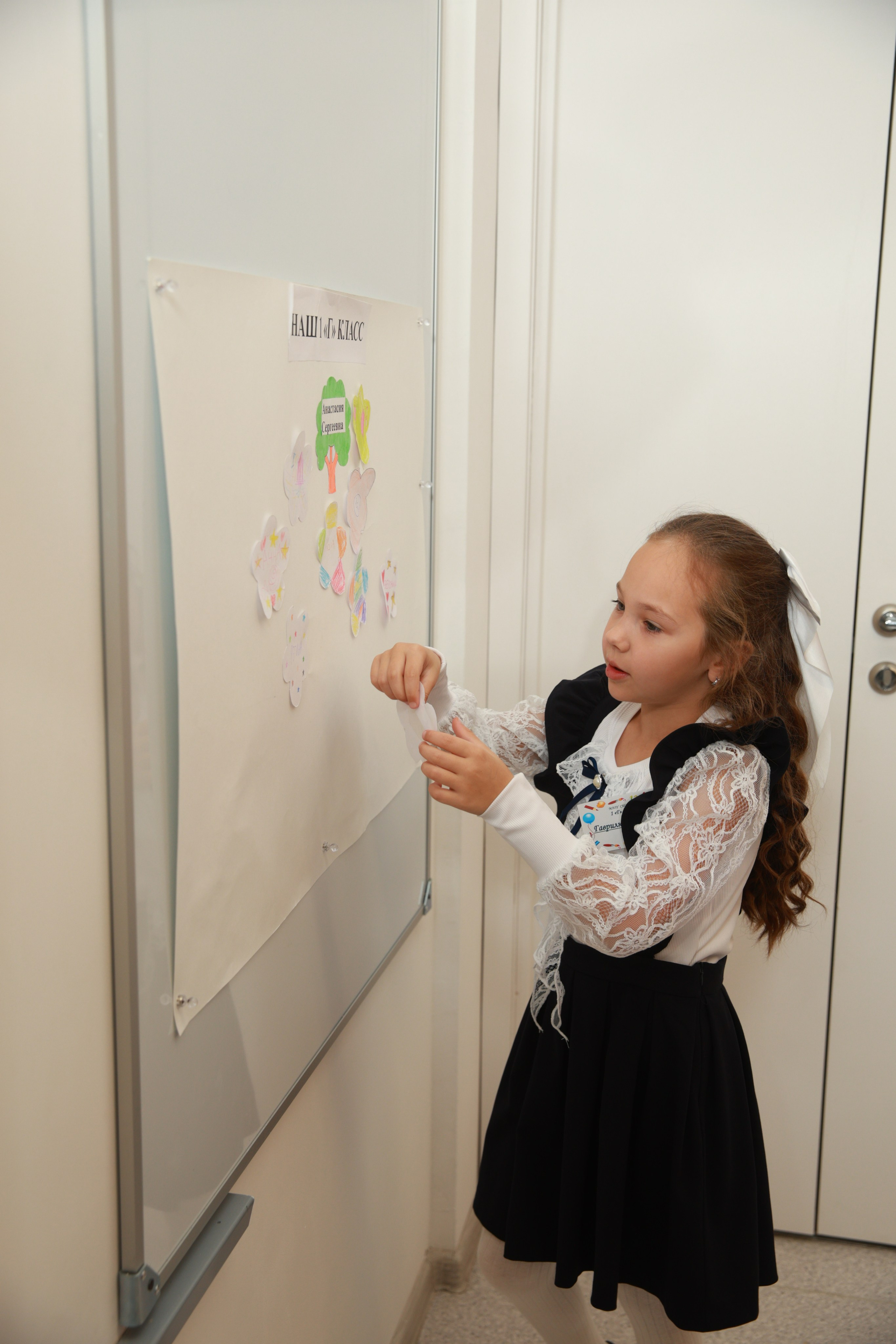 1 сентября 2025