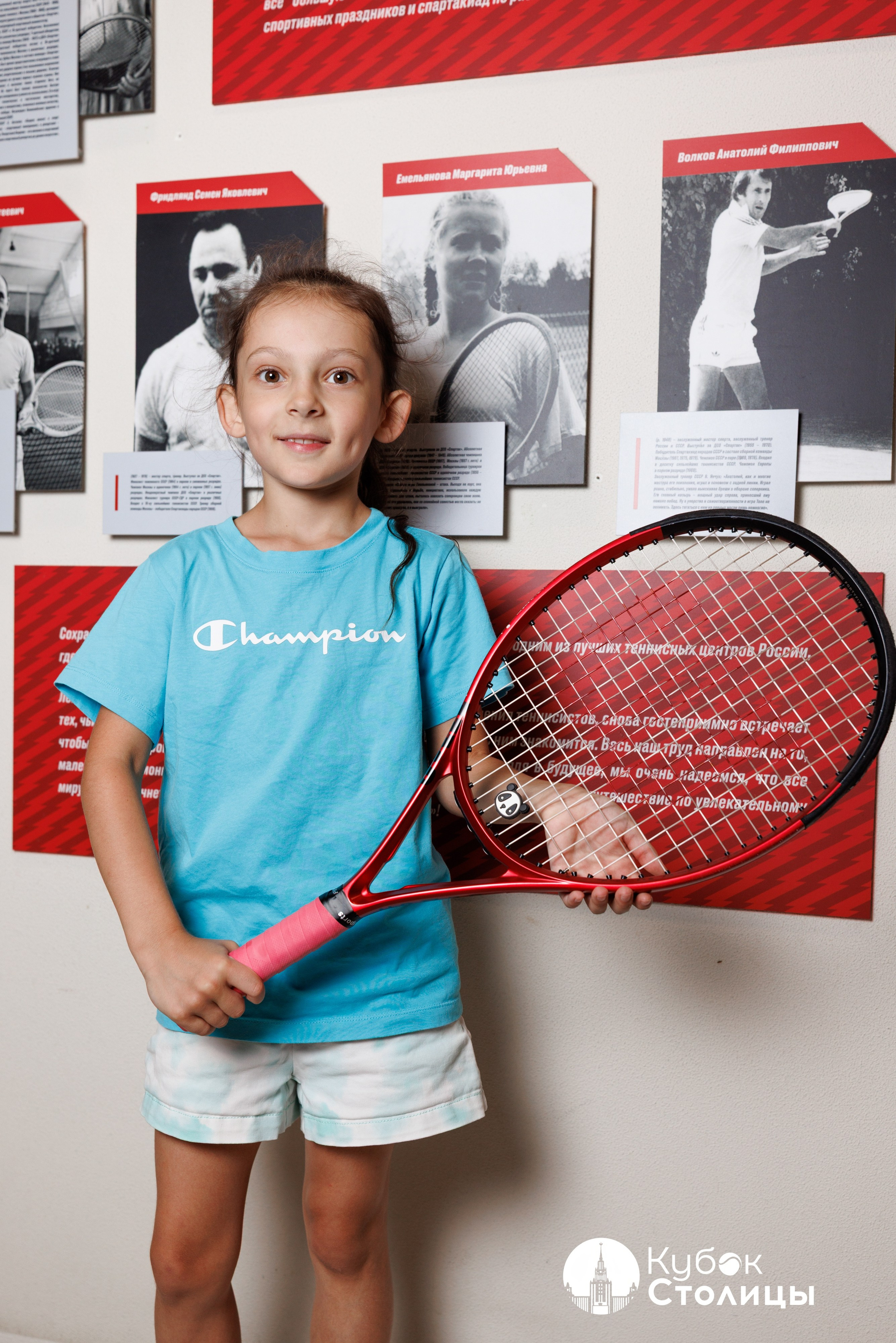 "Кубок столицы" в Сокольниках // 19 июля 2025. Спортивный фотограф Алексей Соломин