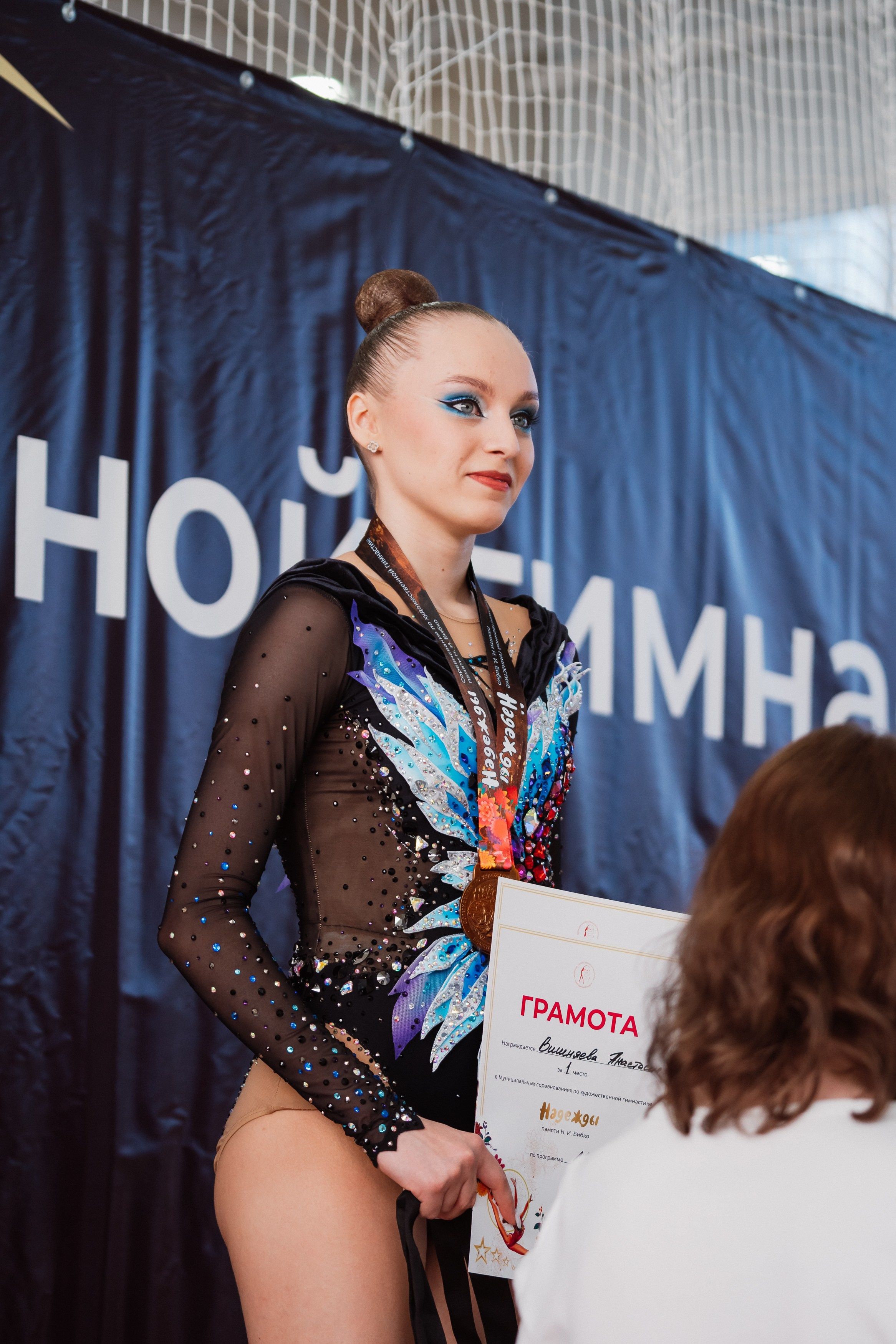 Надежды — День 2. Воробьева Ксения — Спортивный и танцевальный фотограф Новосибирск