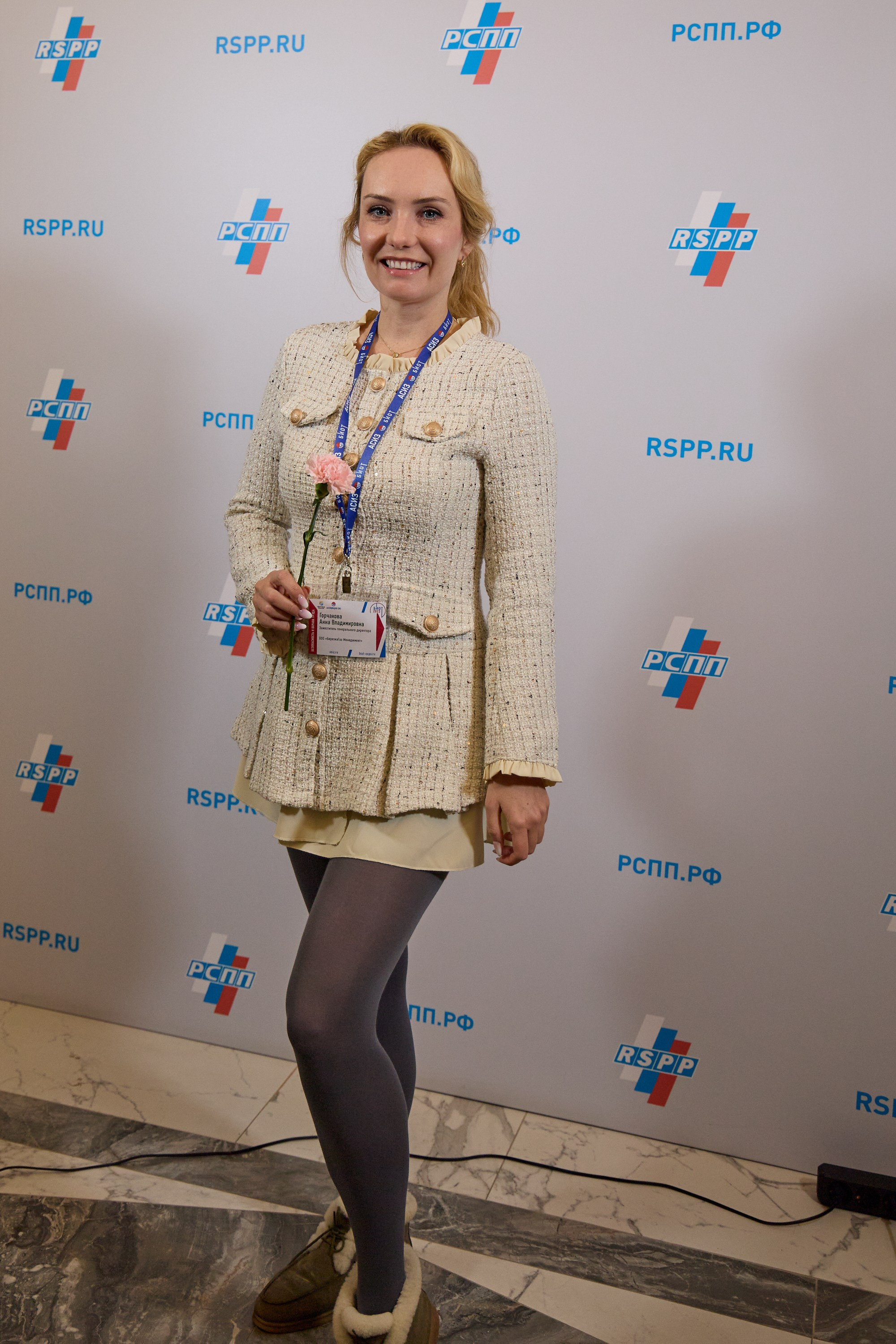 Награждение победителей выставки БИОТ-2023. РСПП. OSPhoto