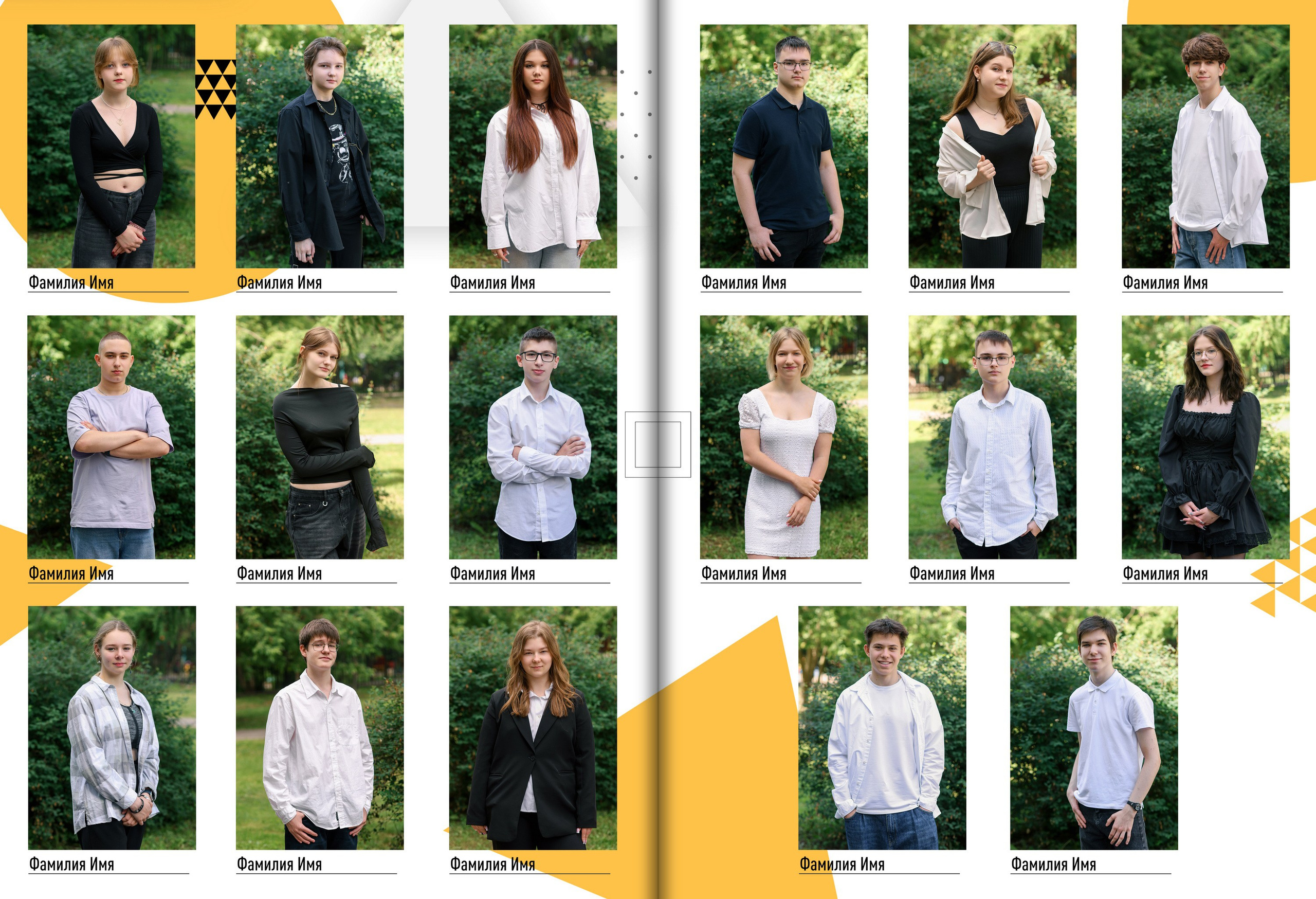 Школьный альбом на 5 разворотов с плотными страницами для выпускника старших классов "Геометрия"