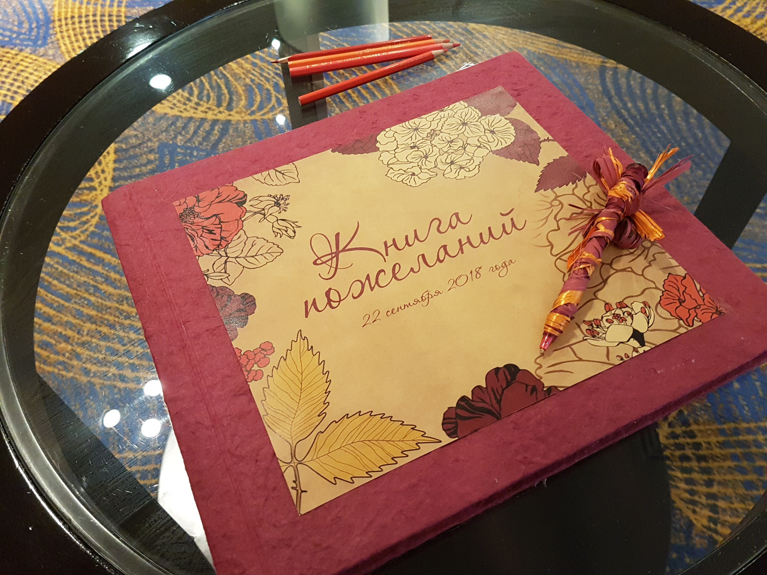 Осенняя свадьба в отеле Монарх. Праздничное агентство ПИОН