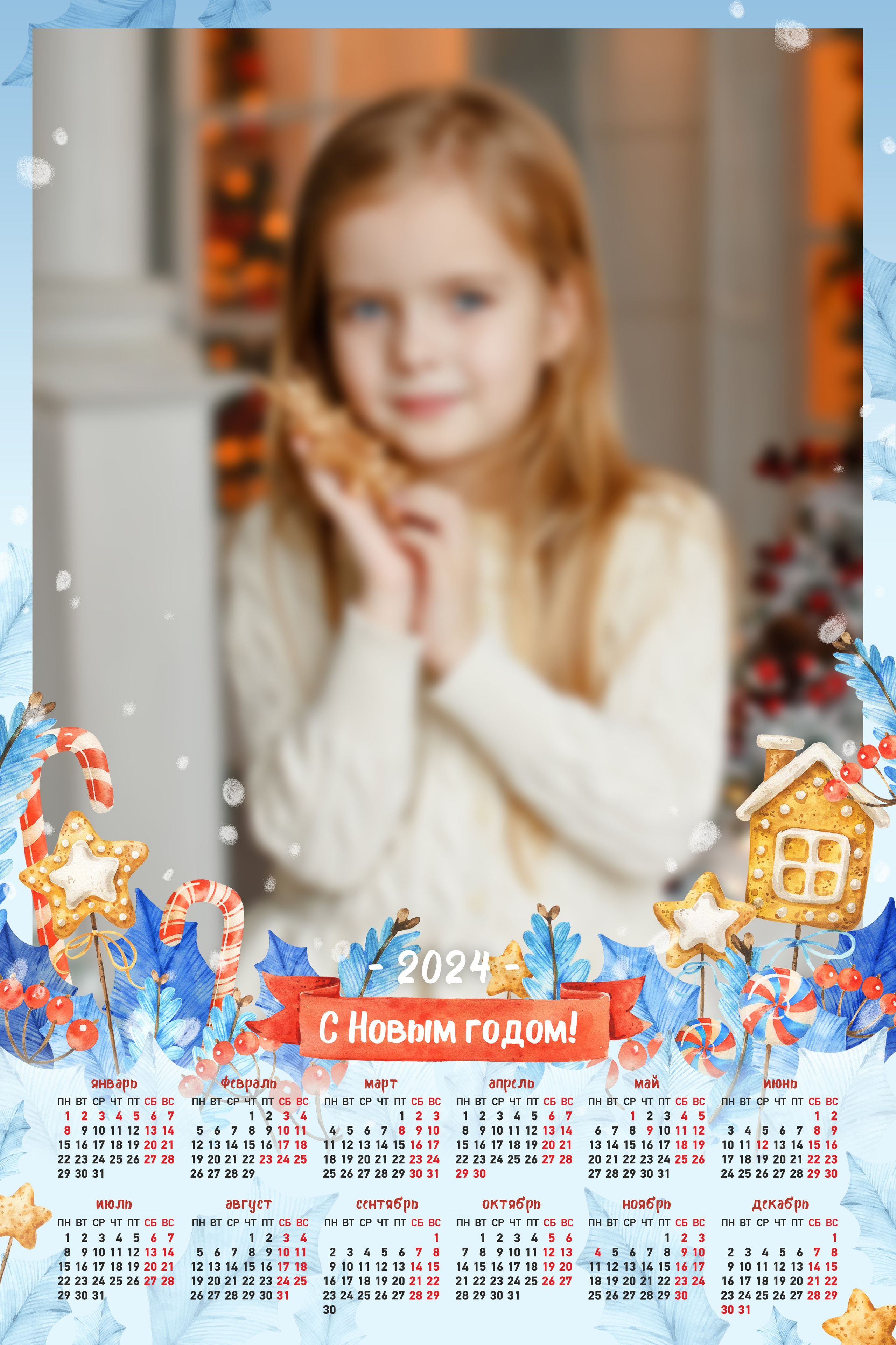 РАМКИ новый год, пряники, календарь