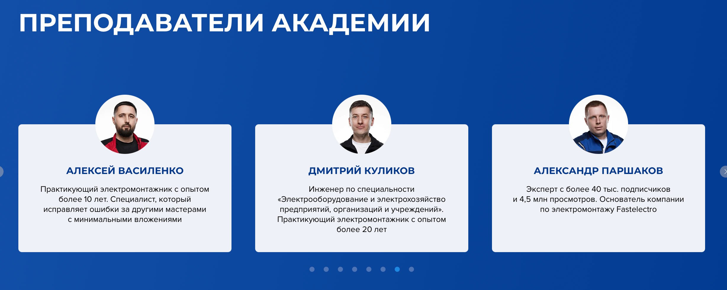 Бизнес, Контент. Фотограф в Москве Валерий Боцман