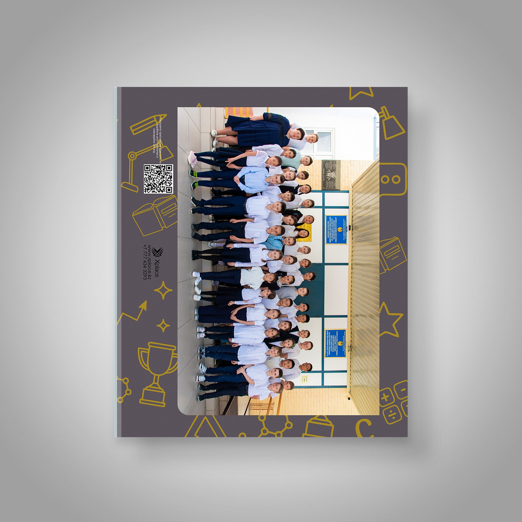 Выпускные альбомы для 1-4 классов. XPLACEMEDIA — Виньетки в Актобе. Выпускные альбомы в Актобе