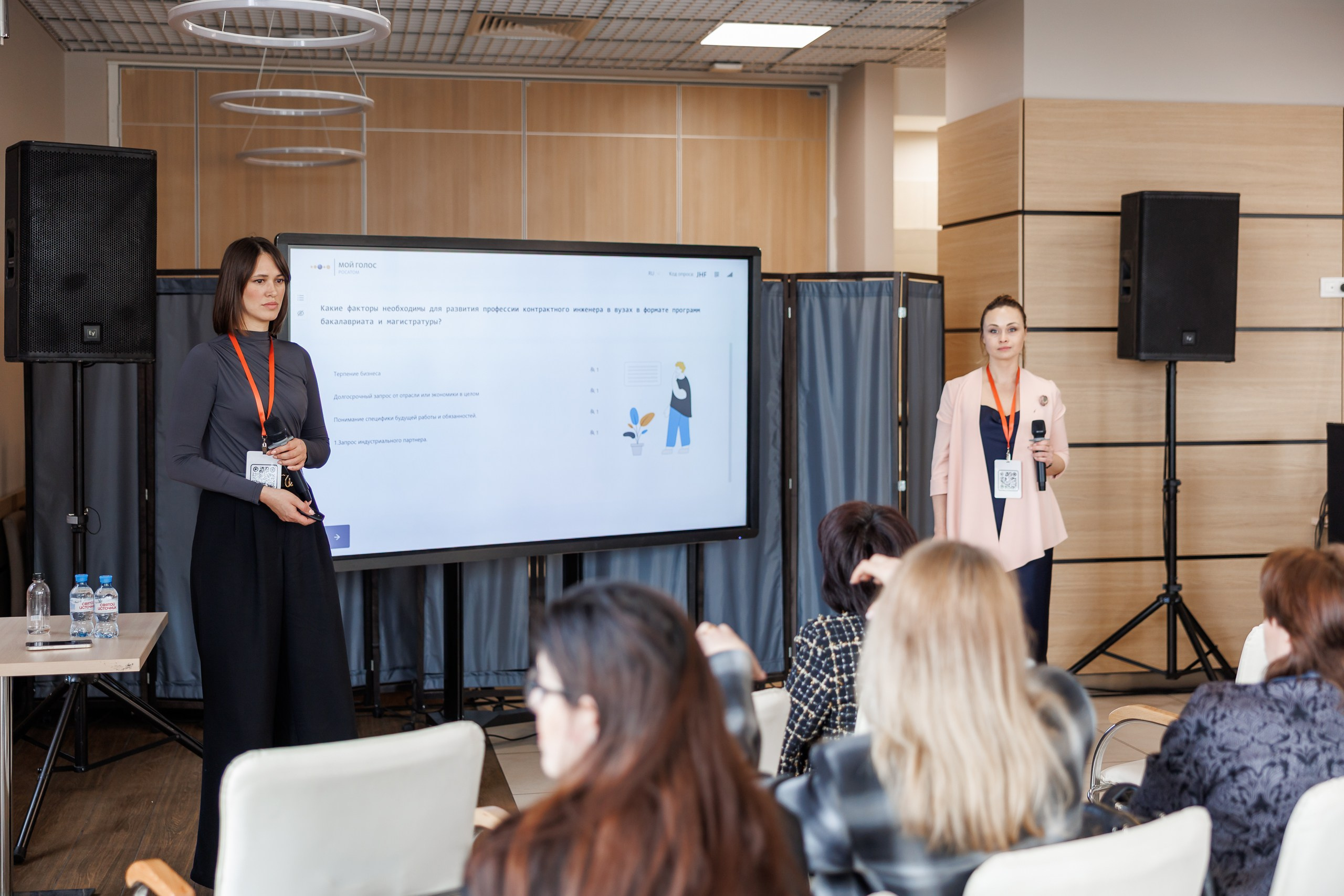 Форум стратегического партнерства: наука, образование и бизнес. СПб 2025. Фотограф в Санкт-Петербурге — Сергей Петров