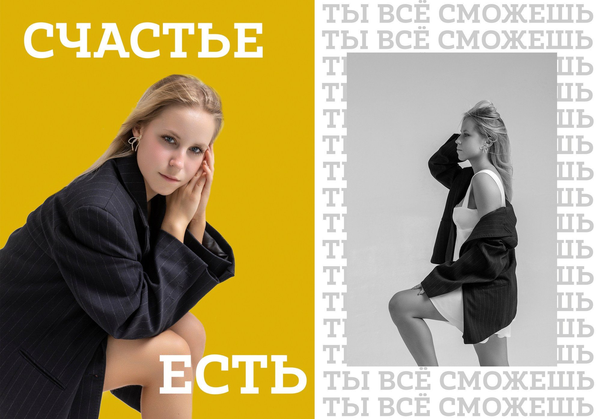 9 — 11 класс. Выпускные альбомы в школу и детский сад в Воронеже