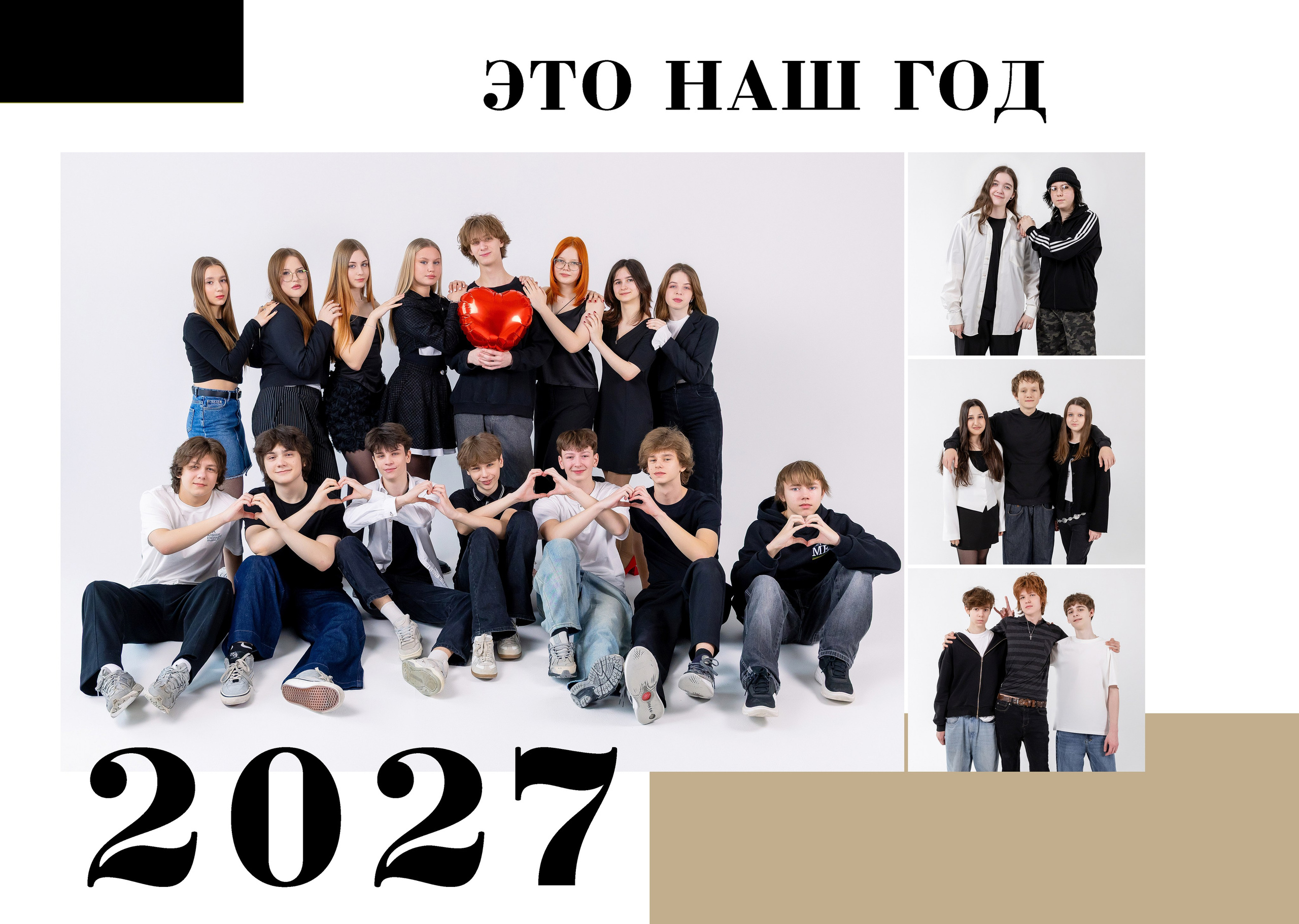 9 — 11 класс. Выпускные альбомы в школу и детский сад в Воронеже
