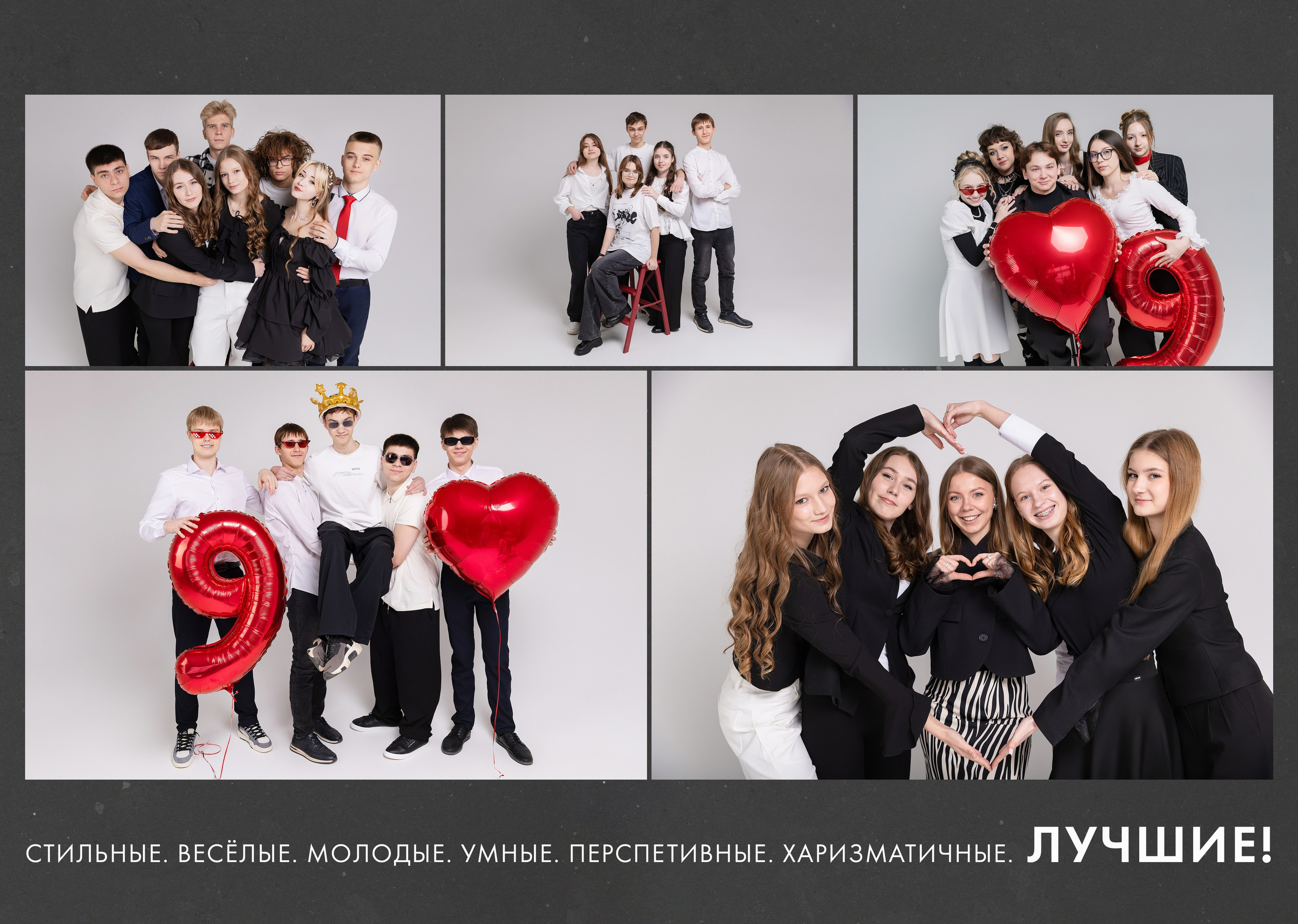 9 — 11 класс. Выпускные альбомы в школу и детский сад в Воронеже