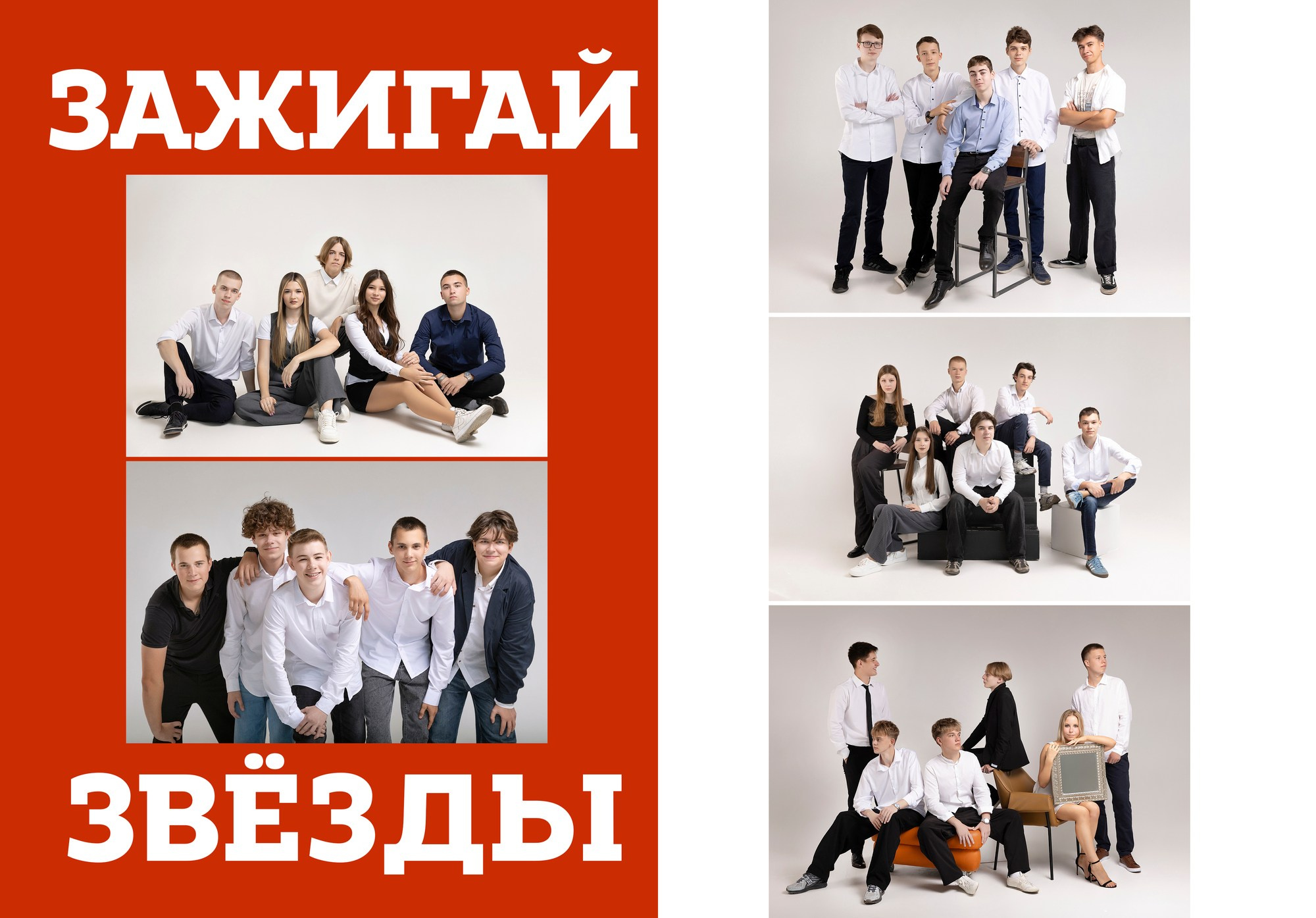 9 — 11 класс. Выпускные альбомы в школу и детский сад в Воронеже
